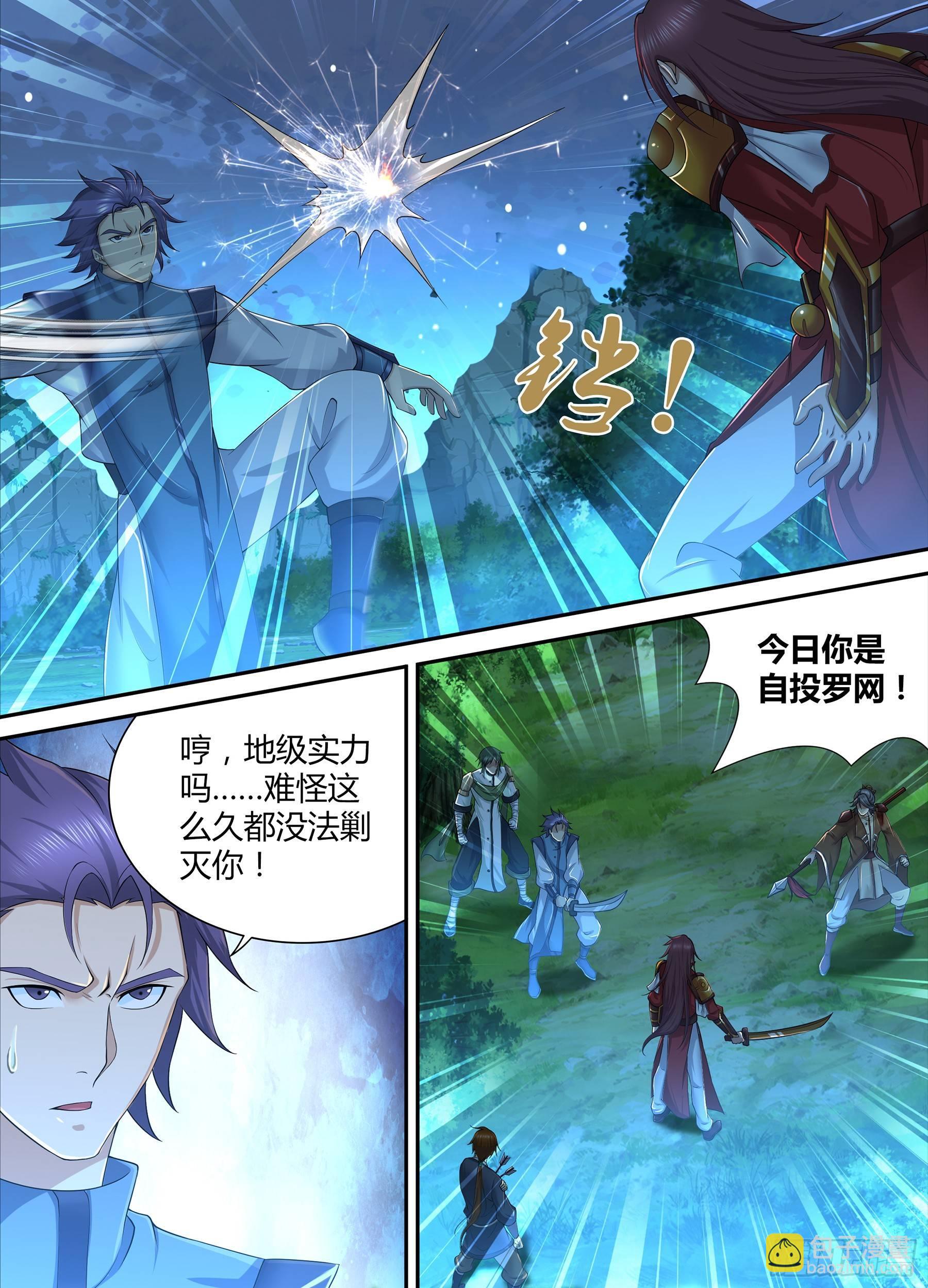 268-第276话