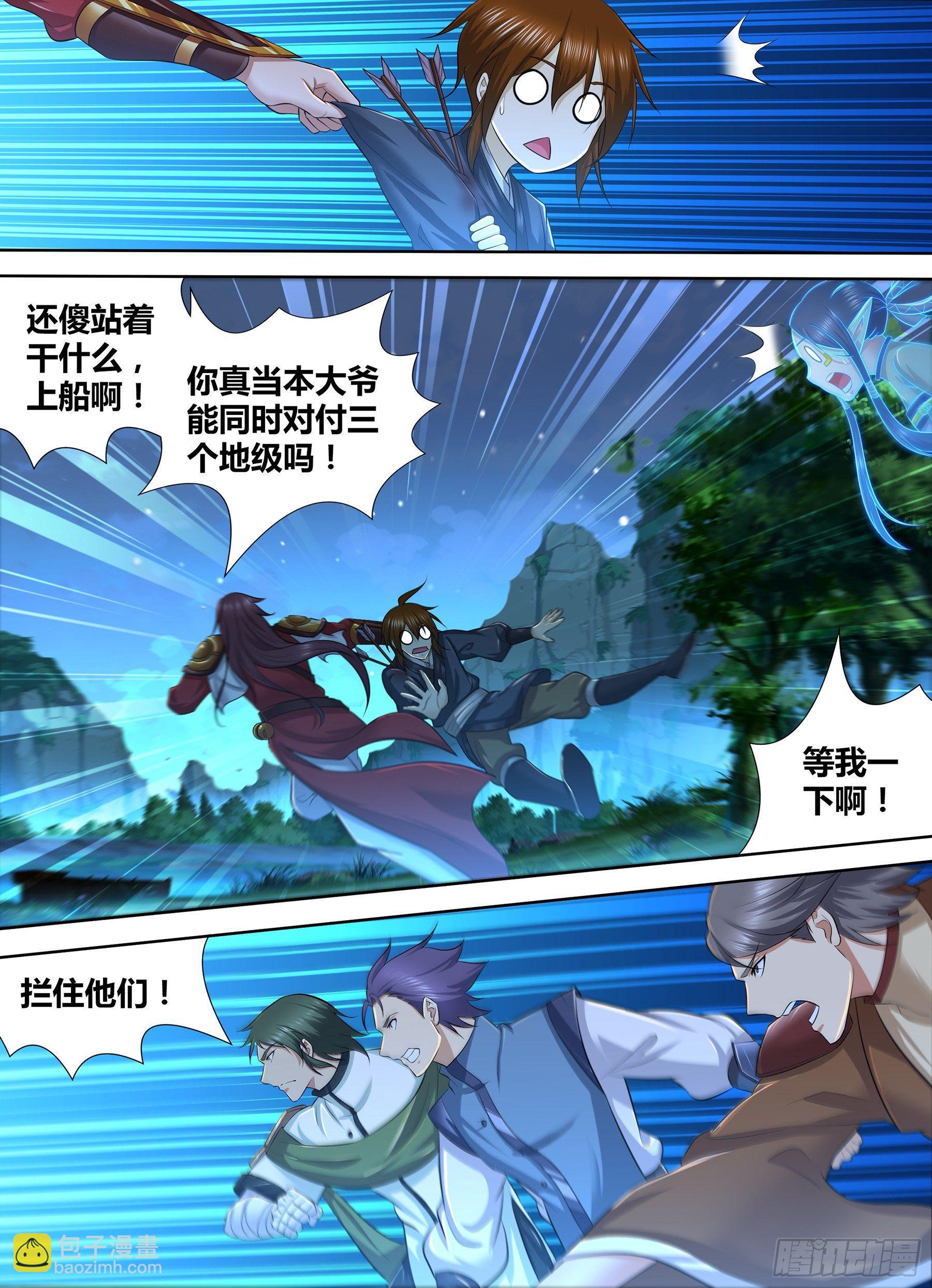 268-第276话