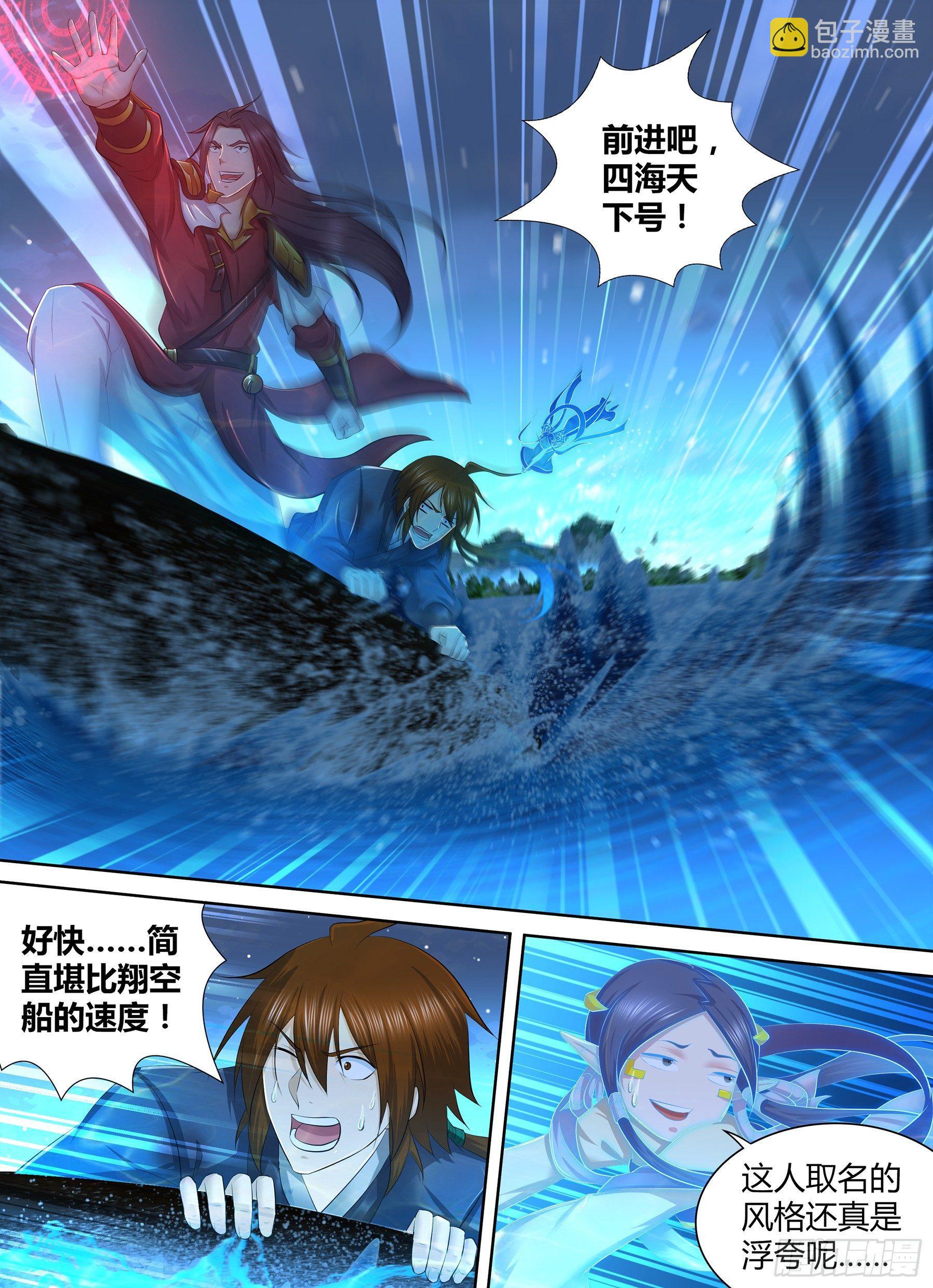 268-第276话