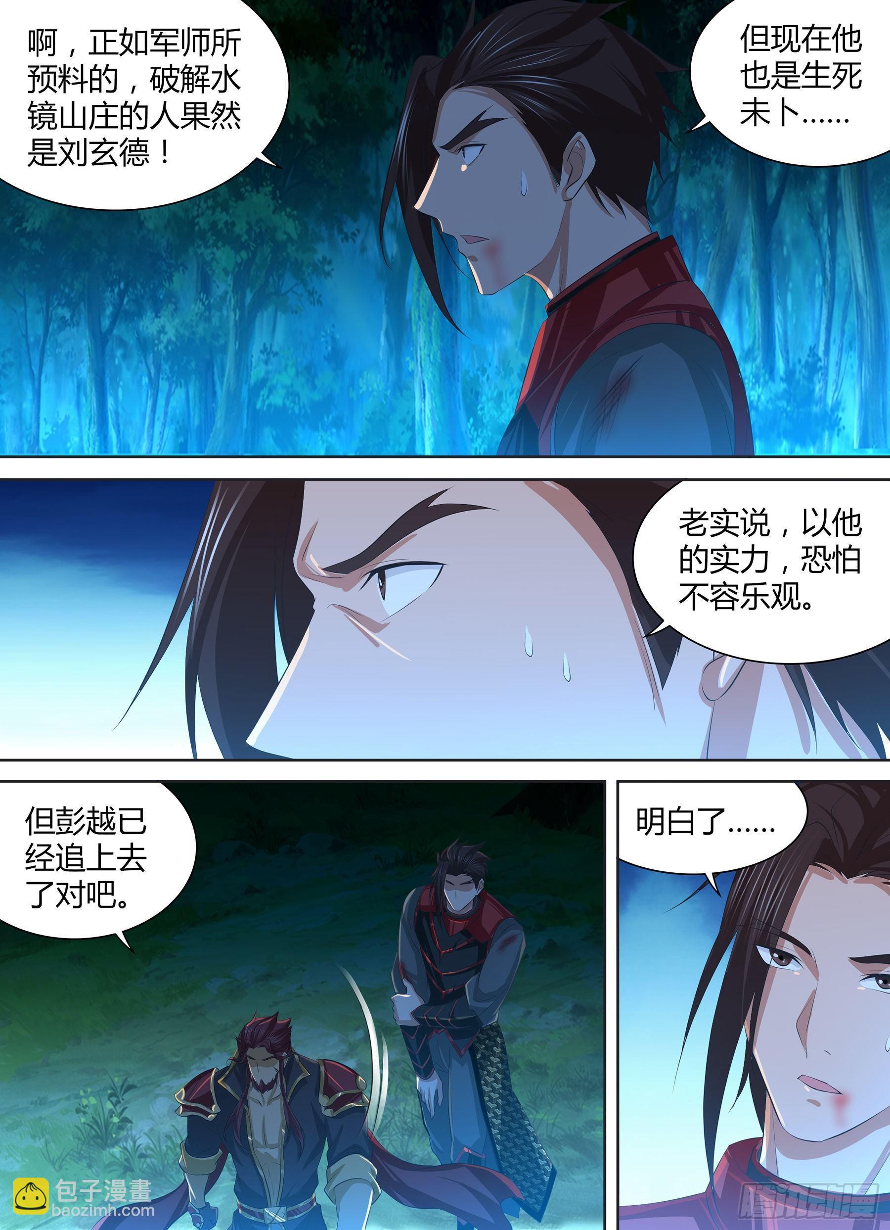 270-第278话