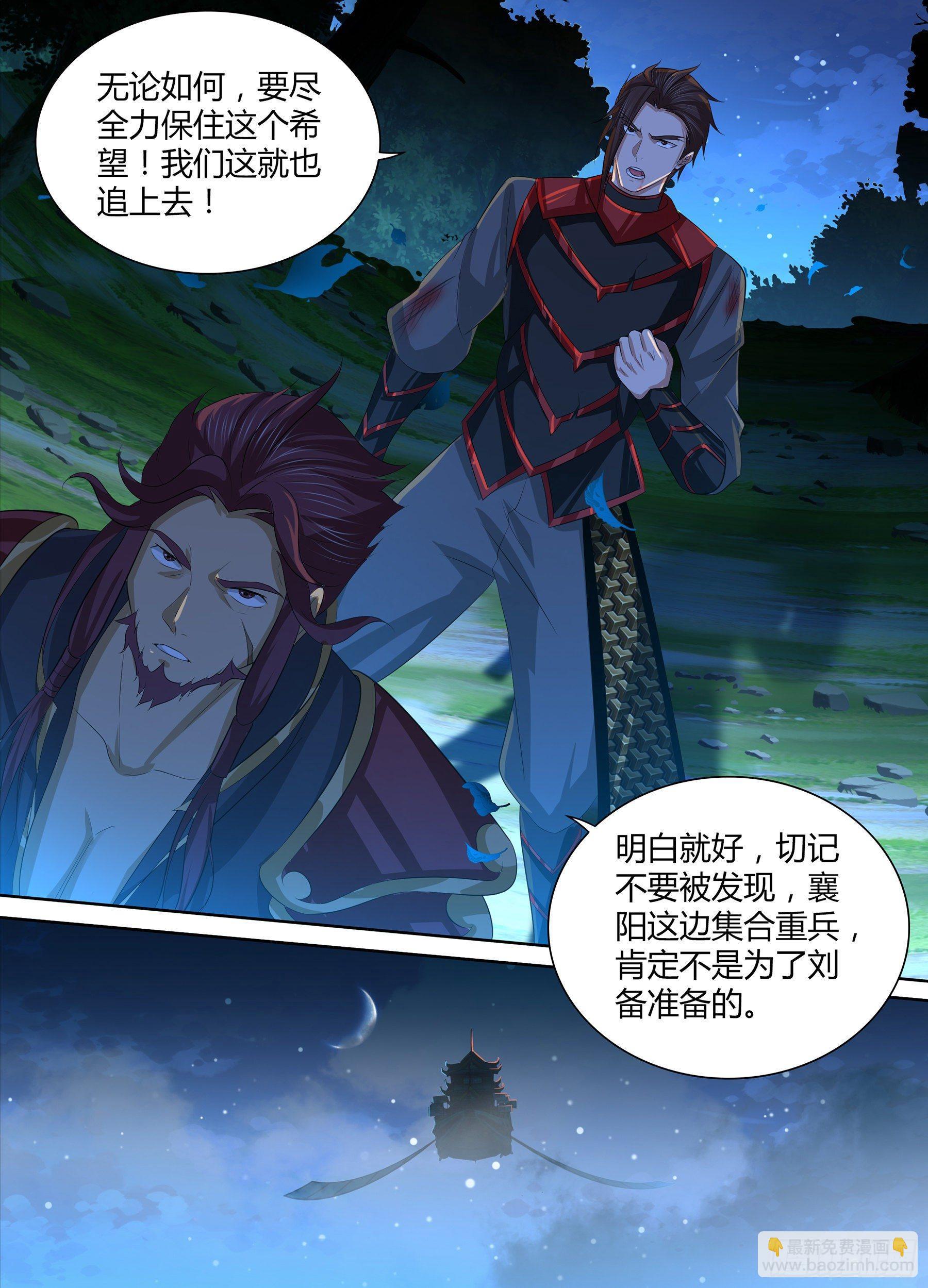 270-第278话