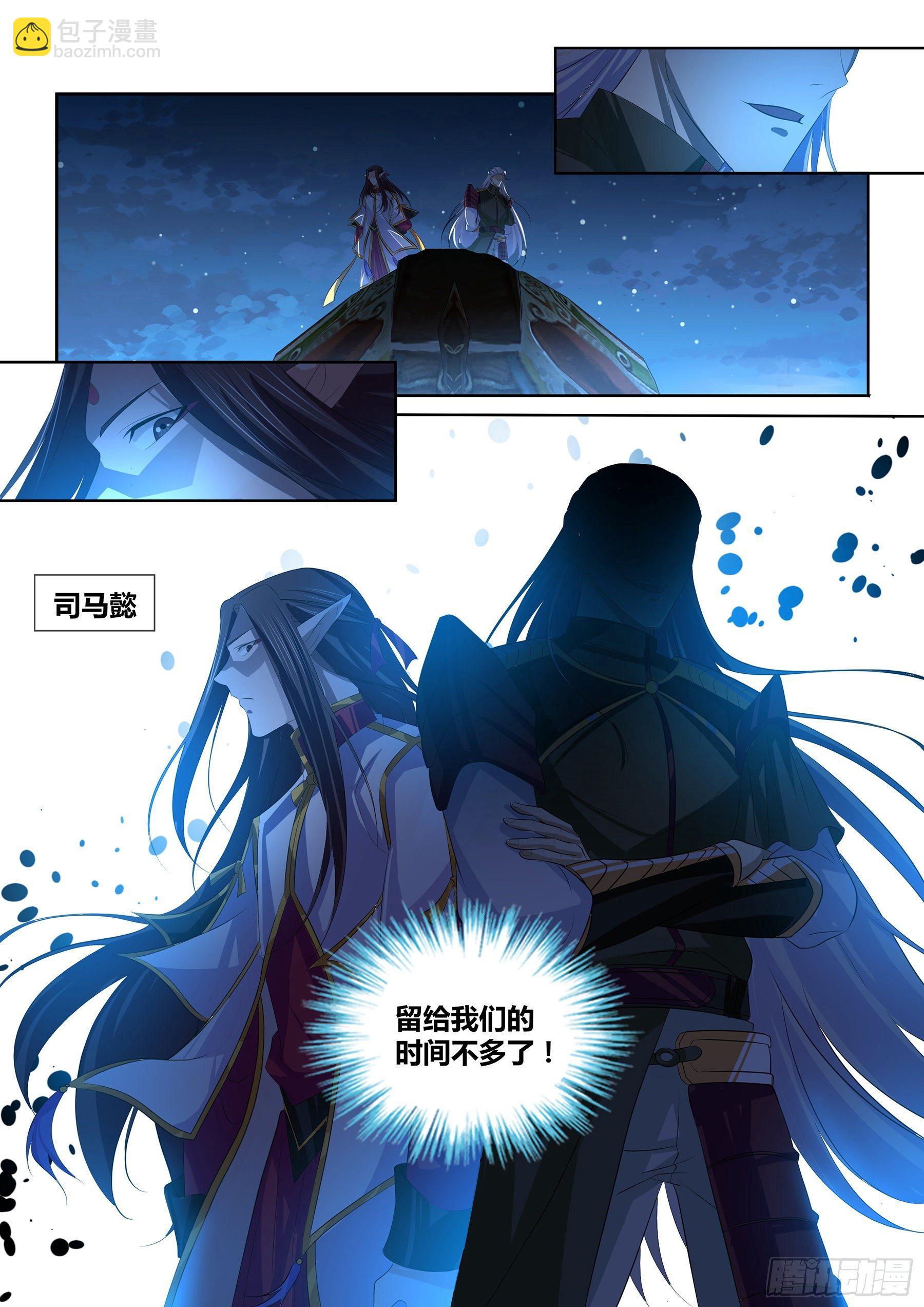 270-第278话