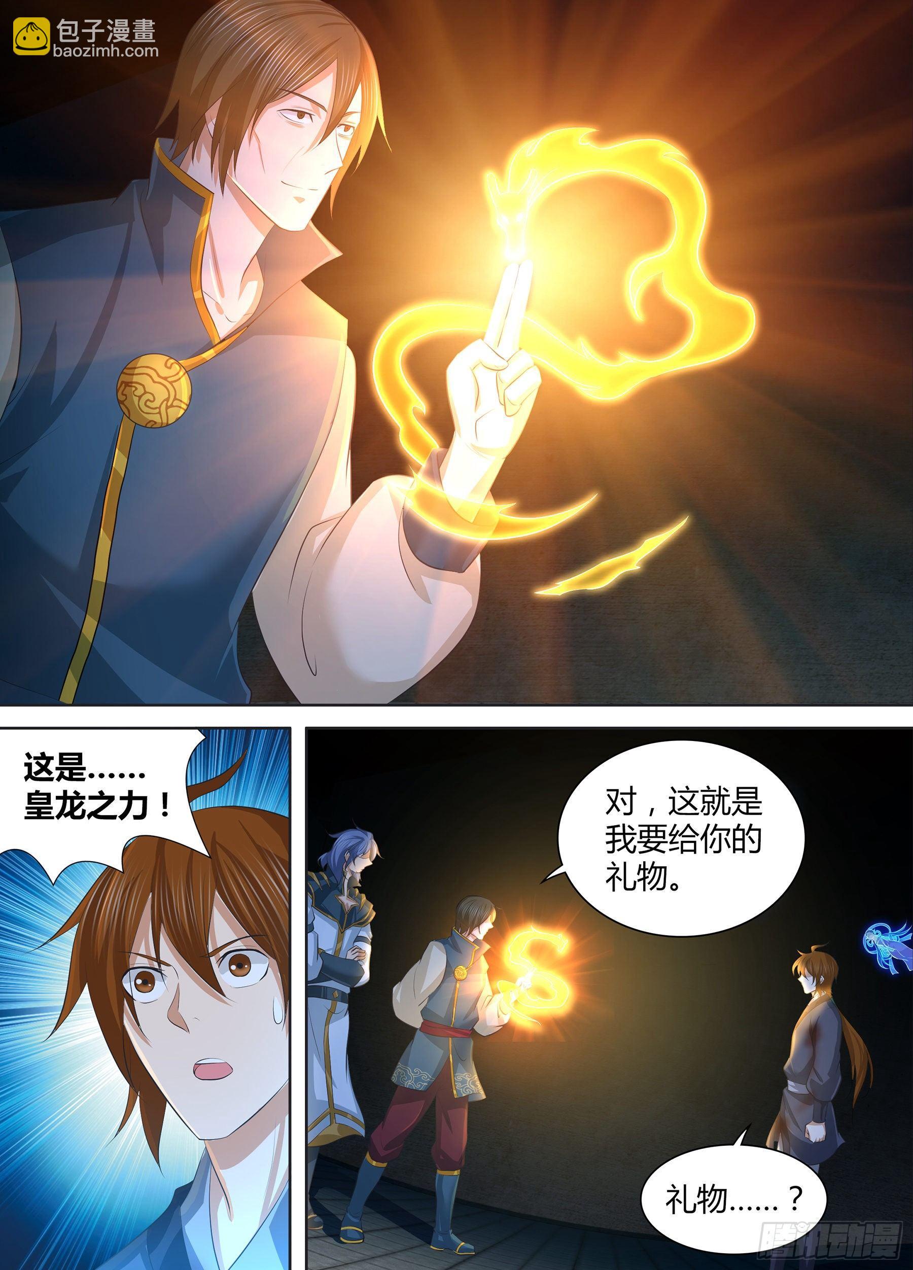 270-第278话