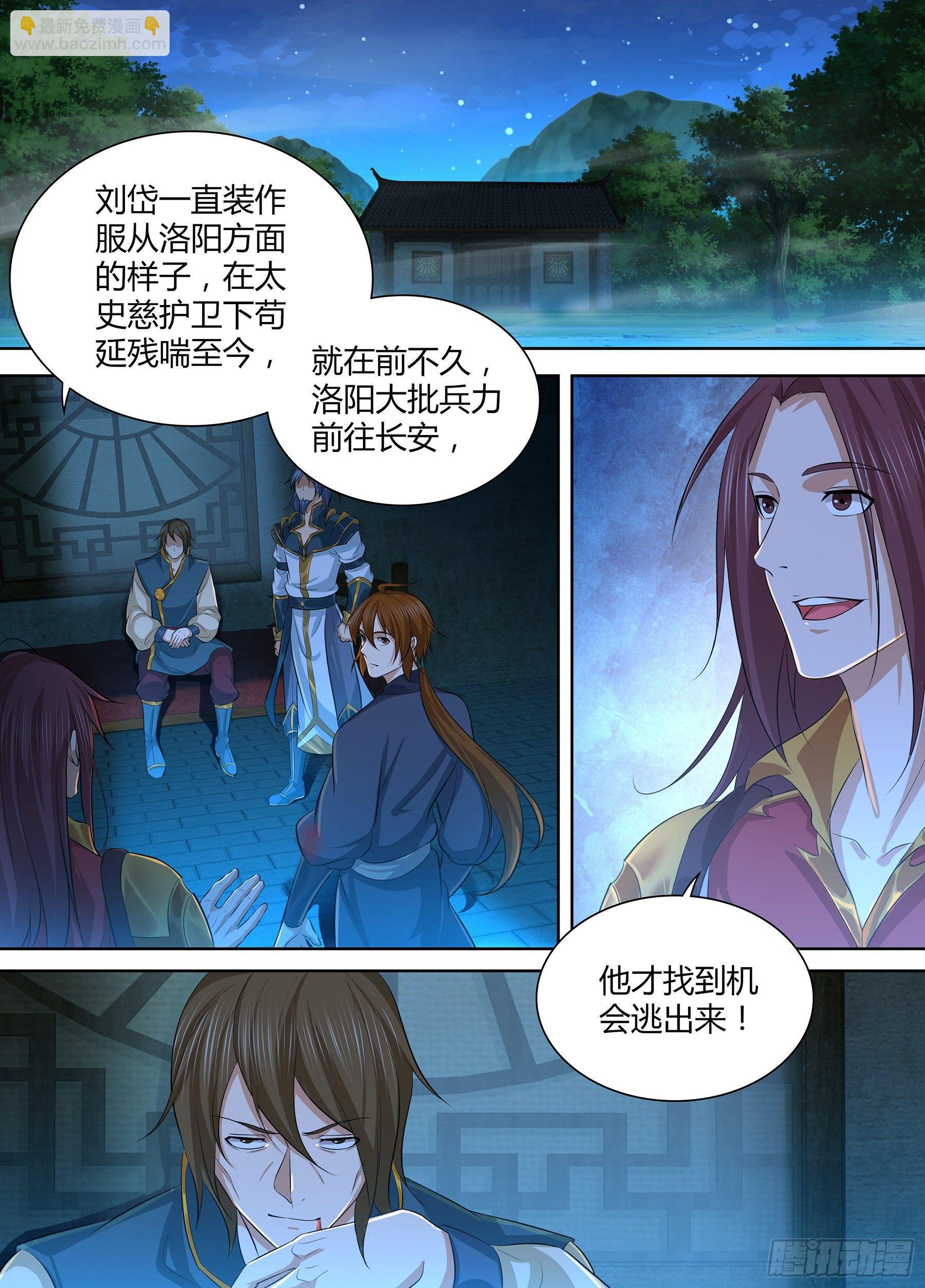 270-第278话