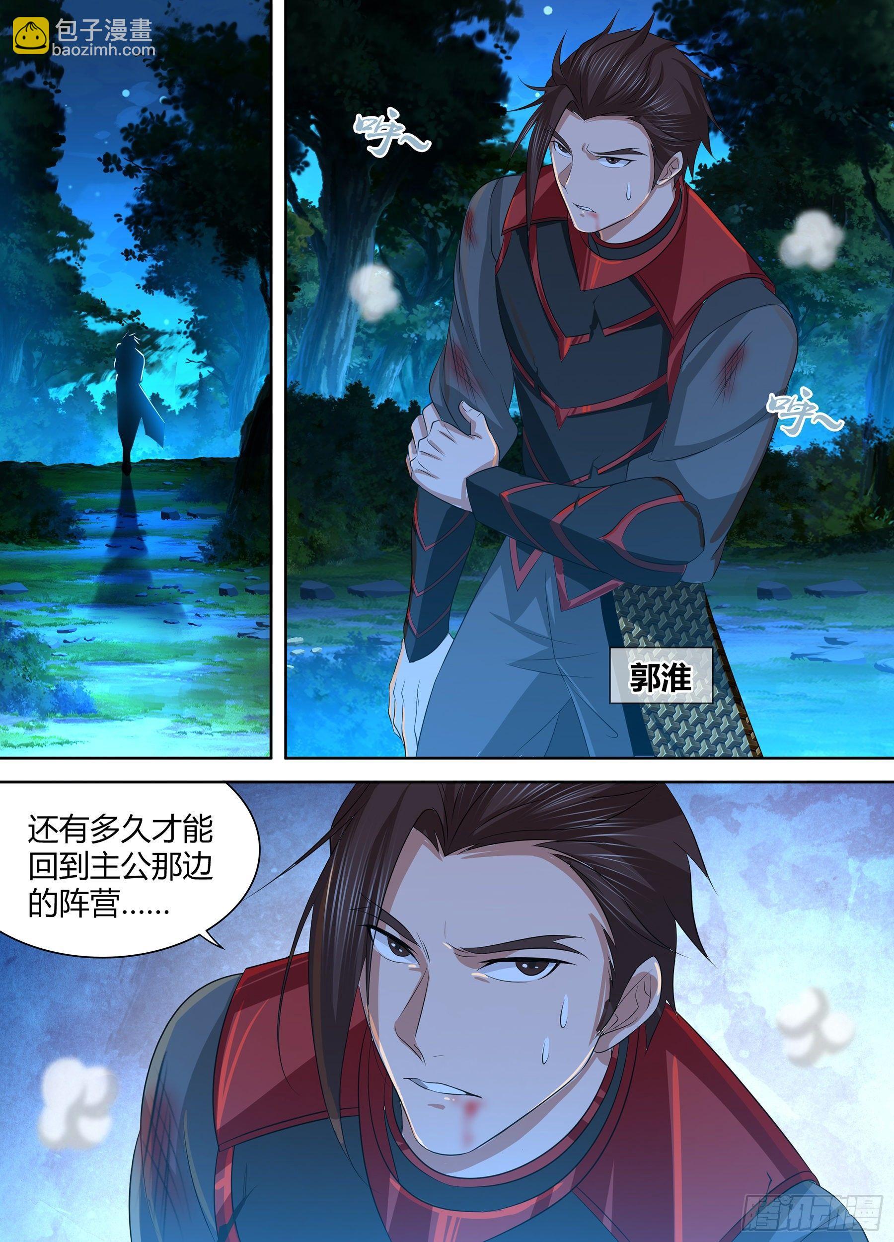 270-第278话