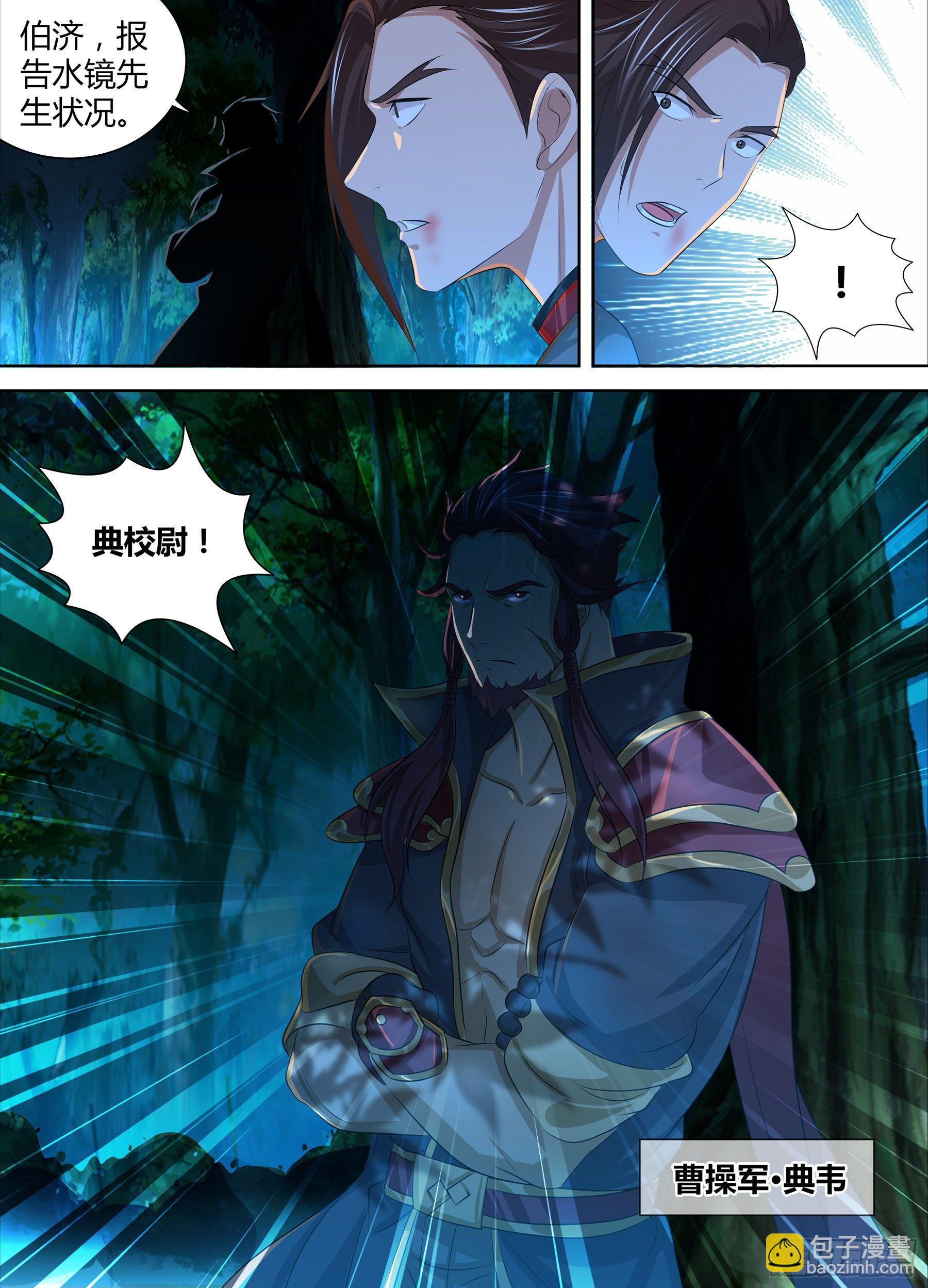270-第278话