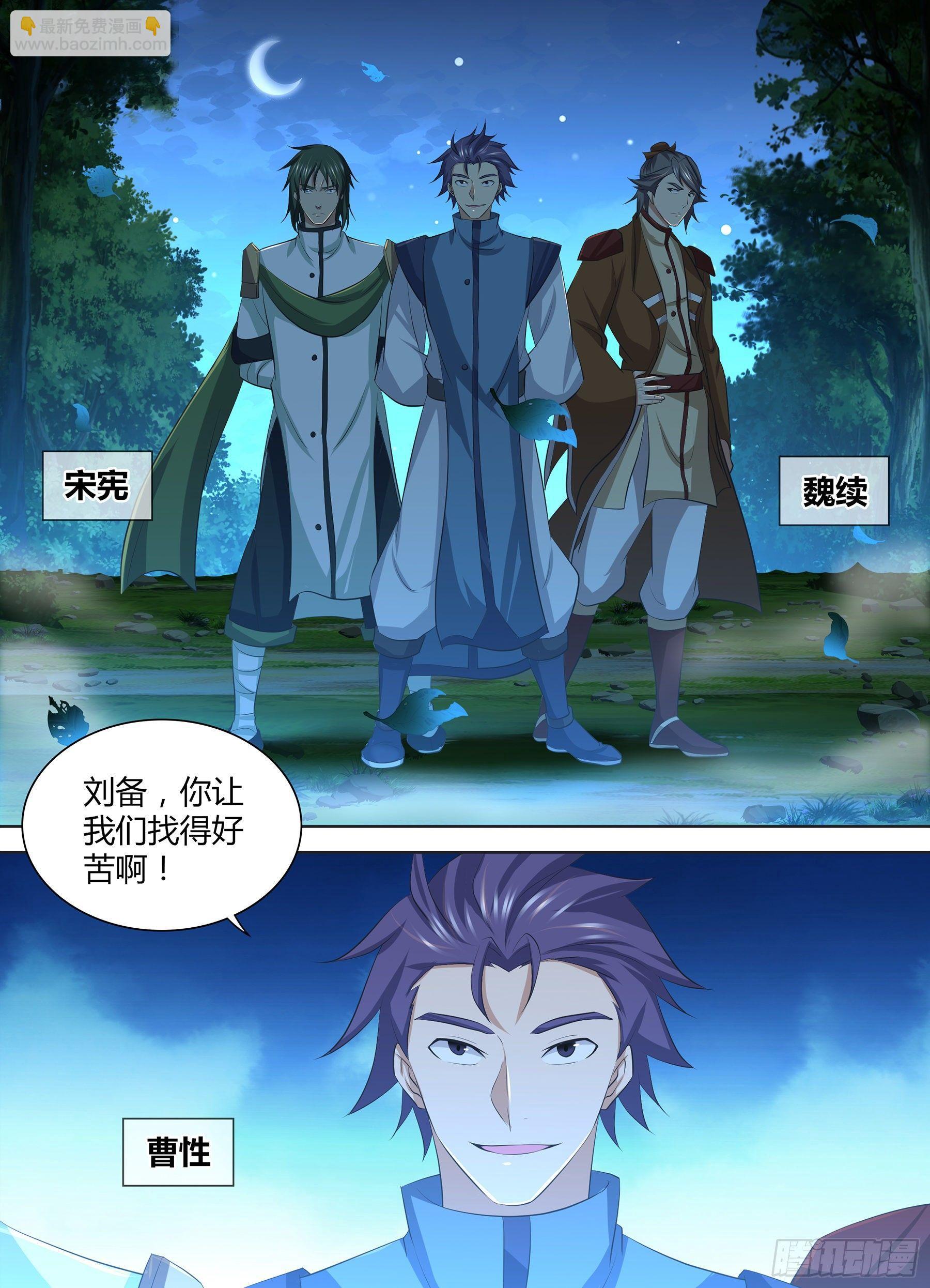272-第280话