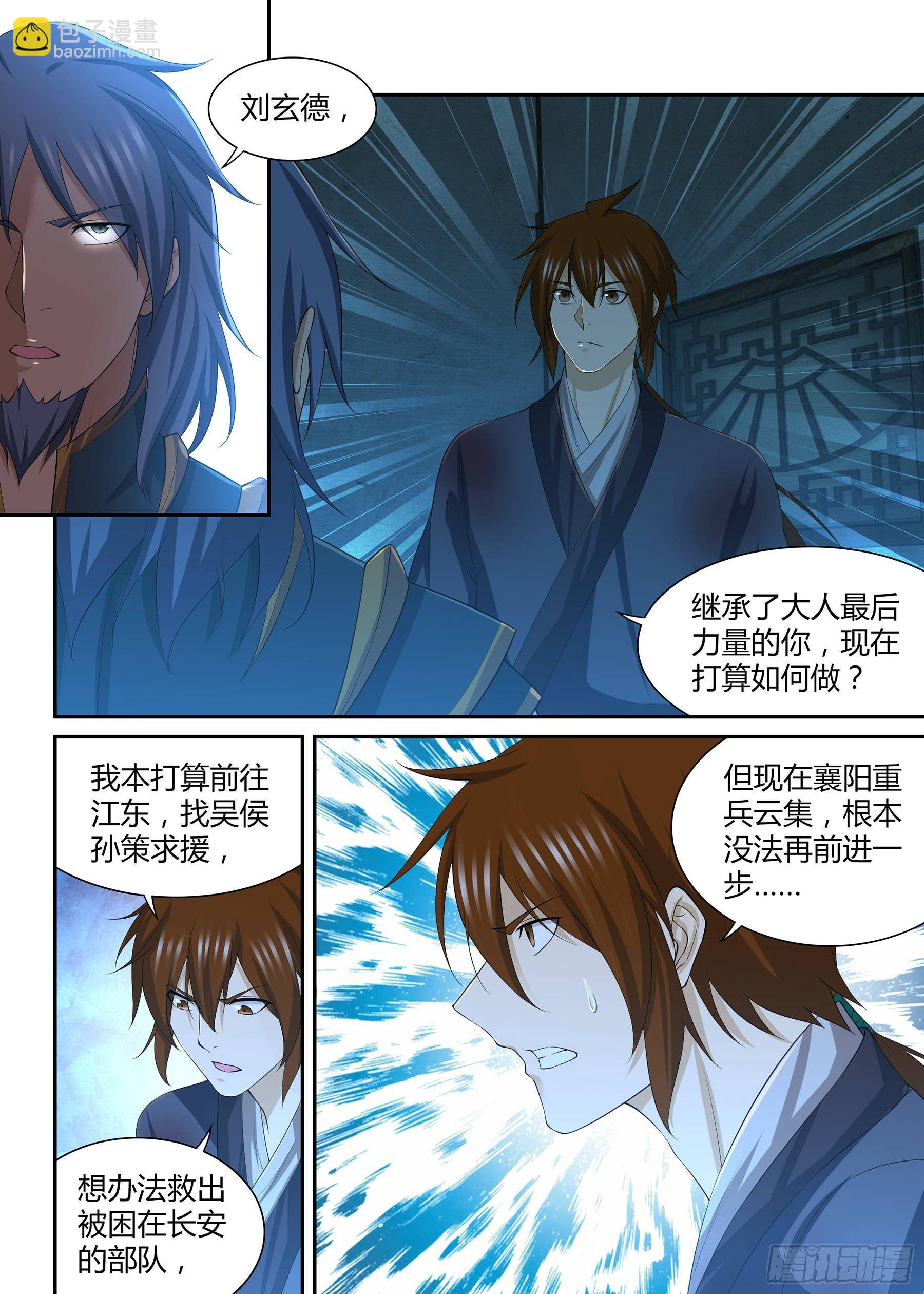272-第280话