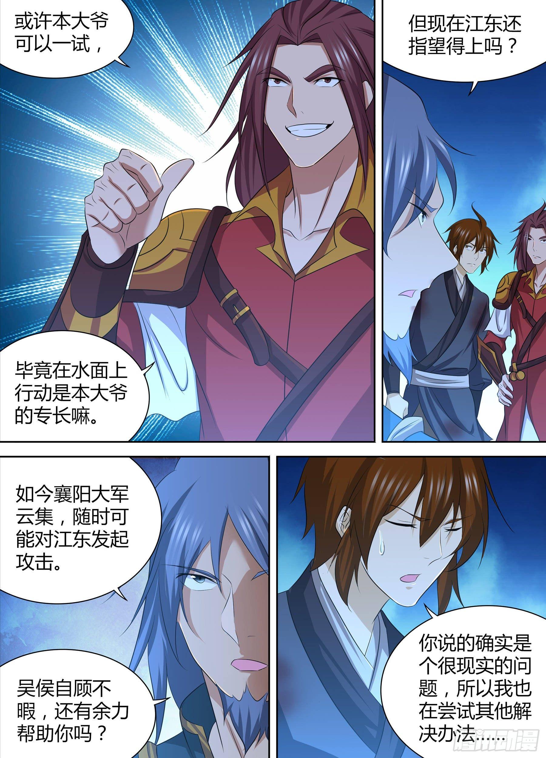 272-第280话