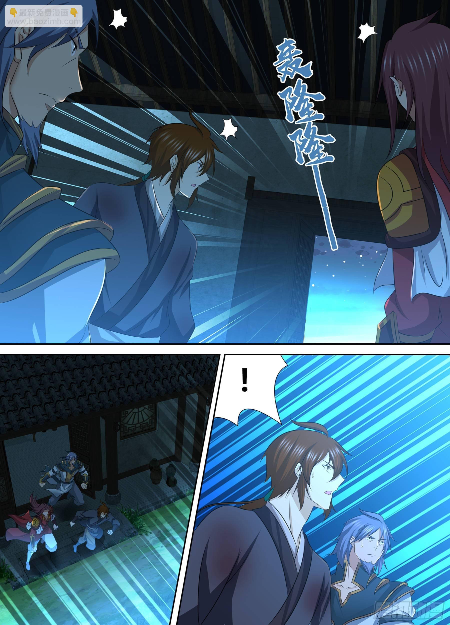272-第280话