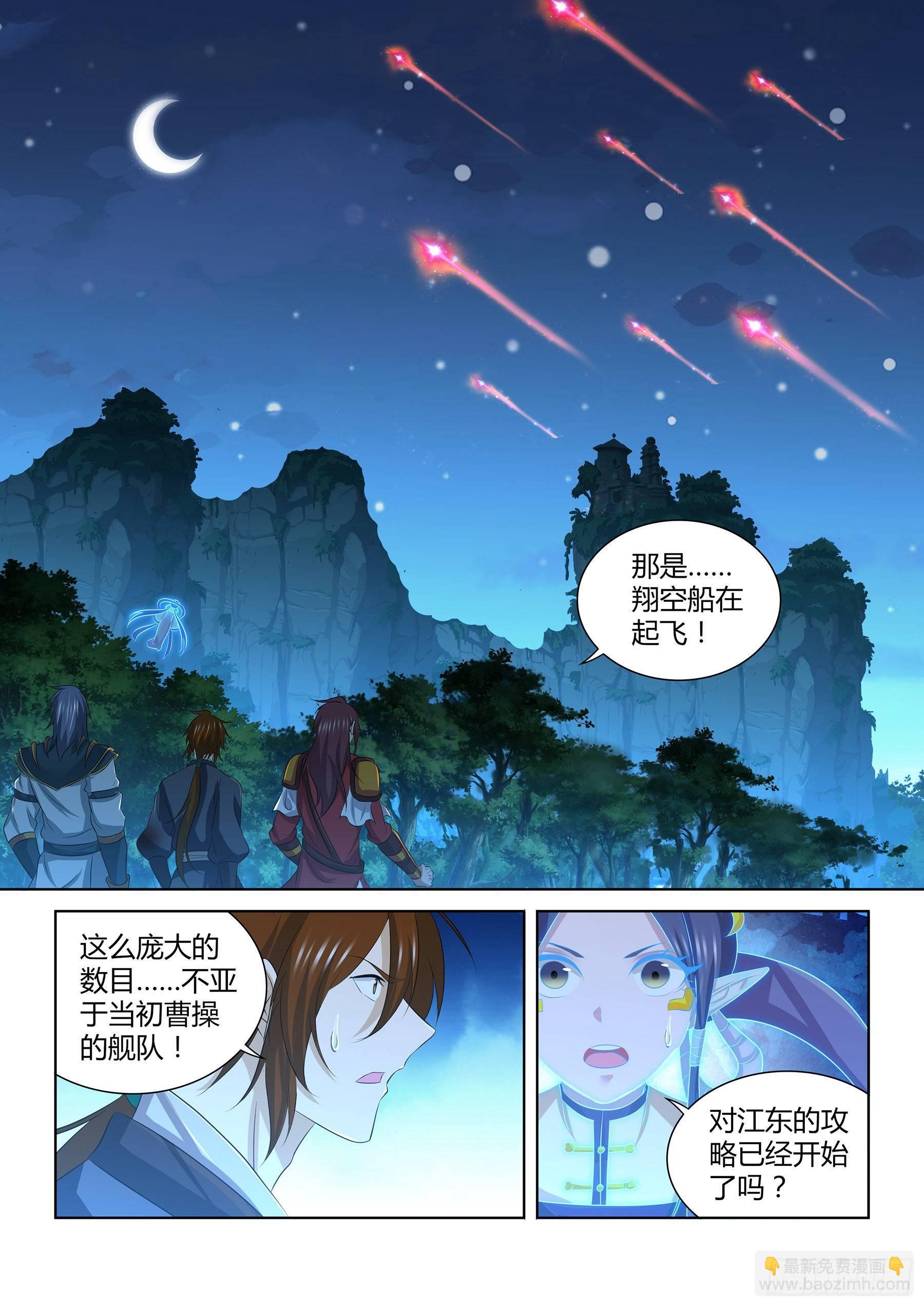 272-第280话