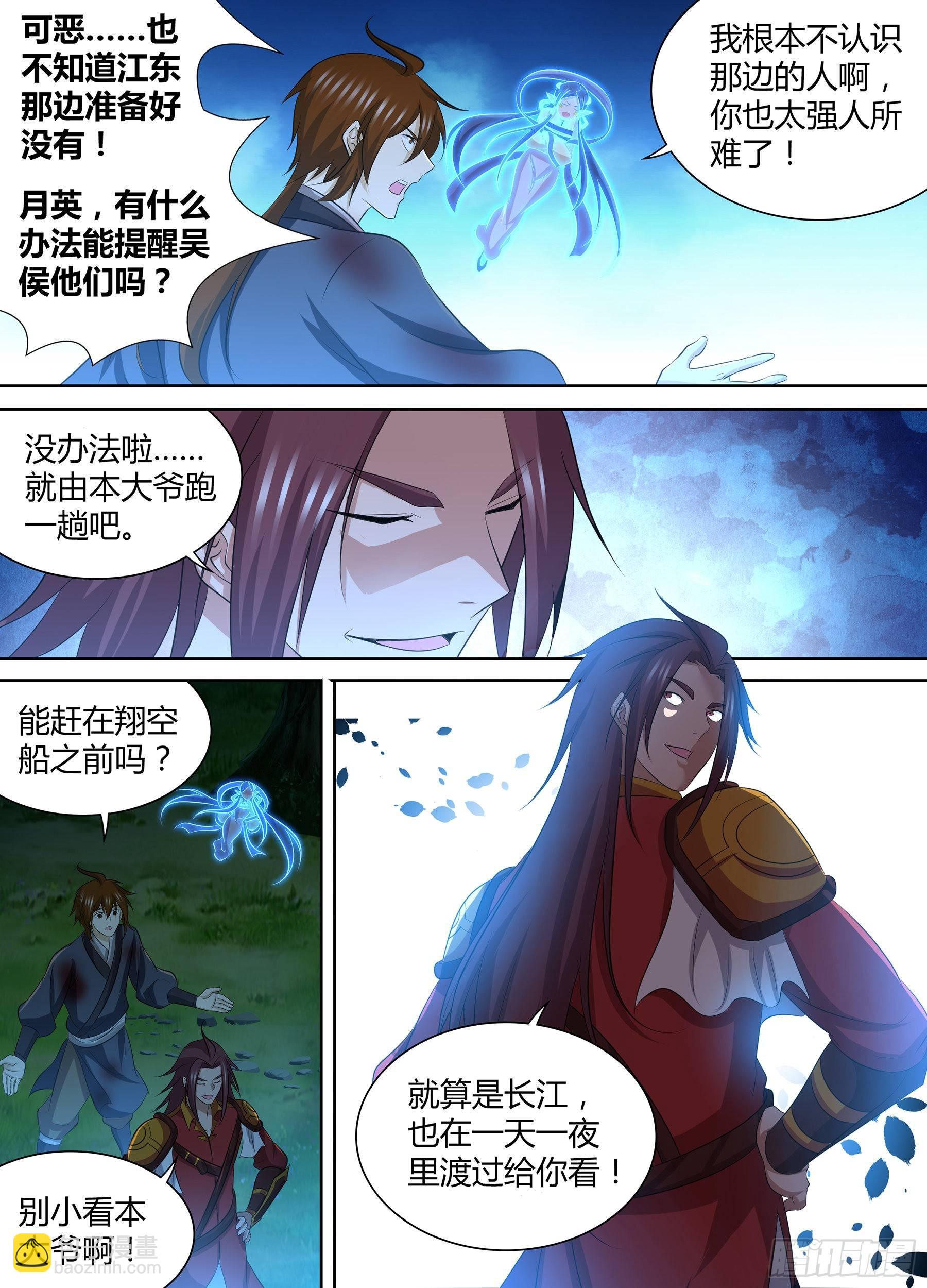 272-第280话