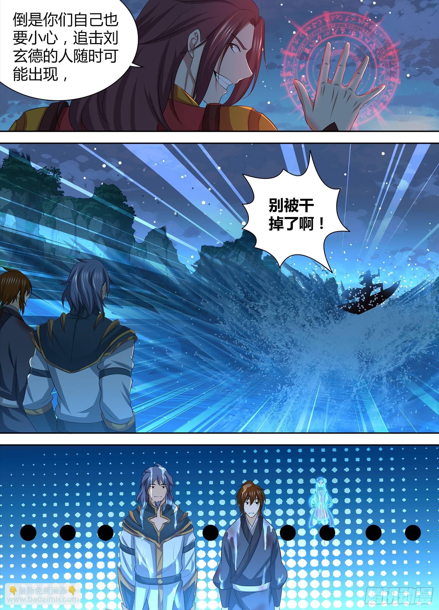 272-第280话