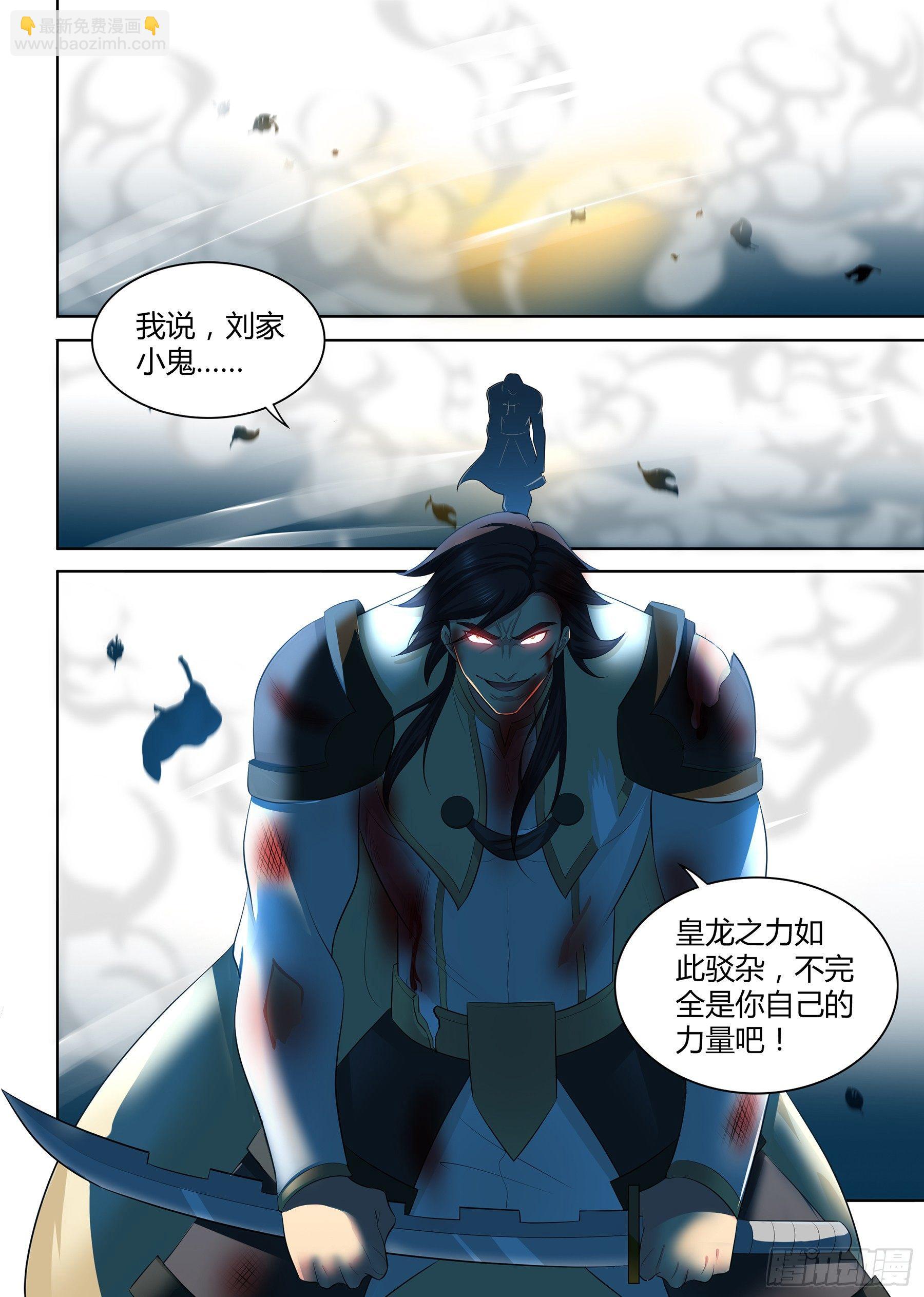 274-第282话