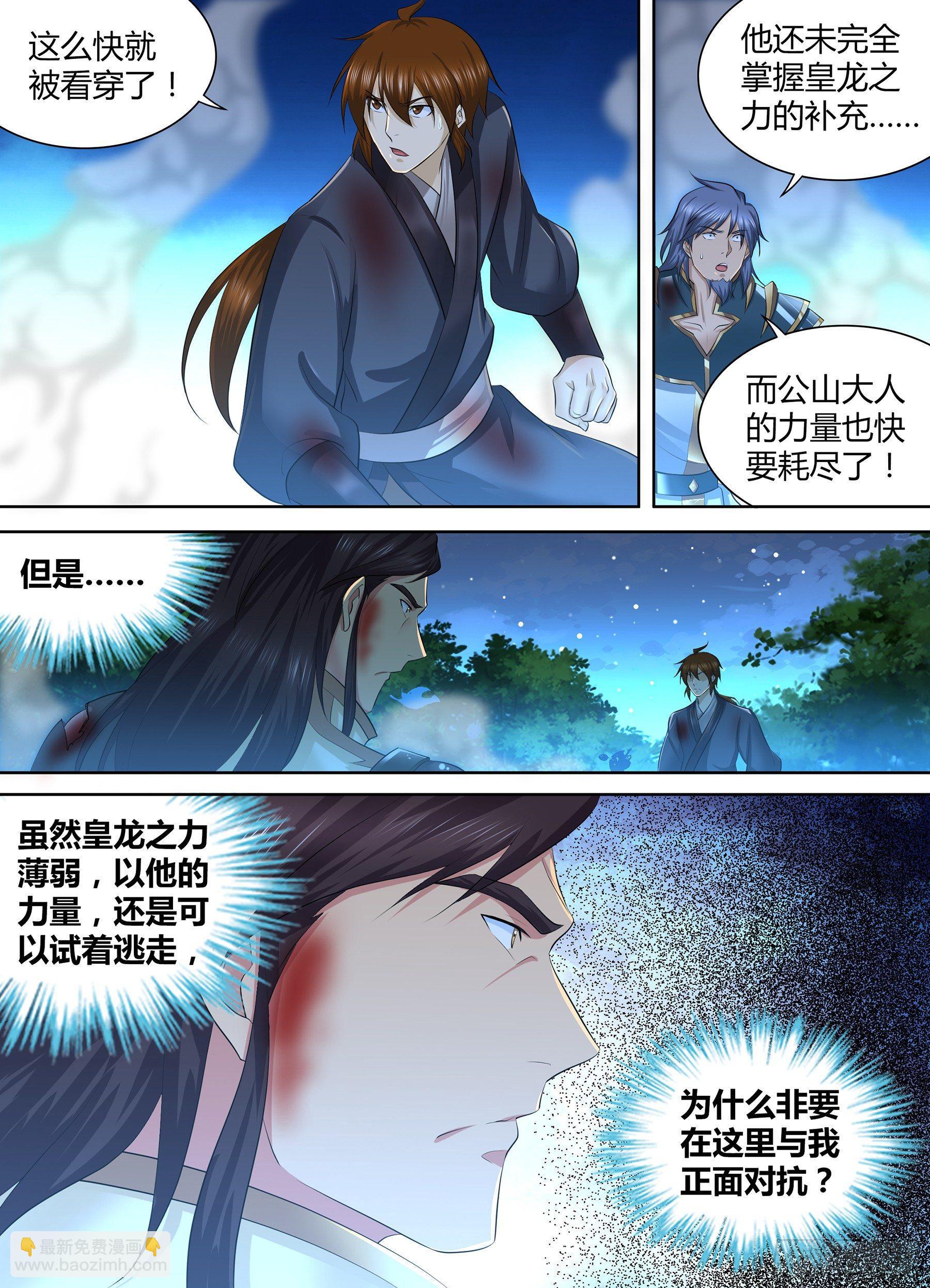 274-第282话