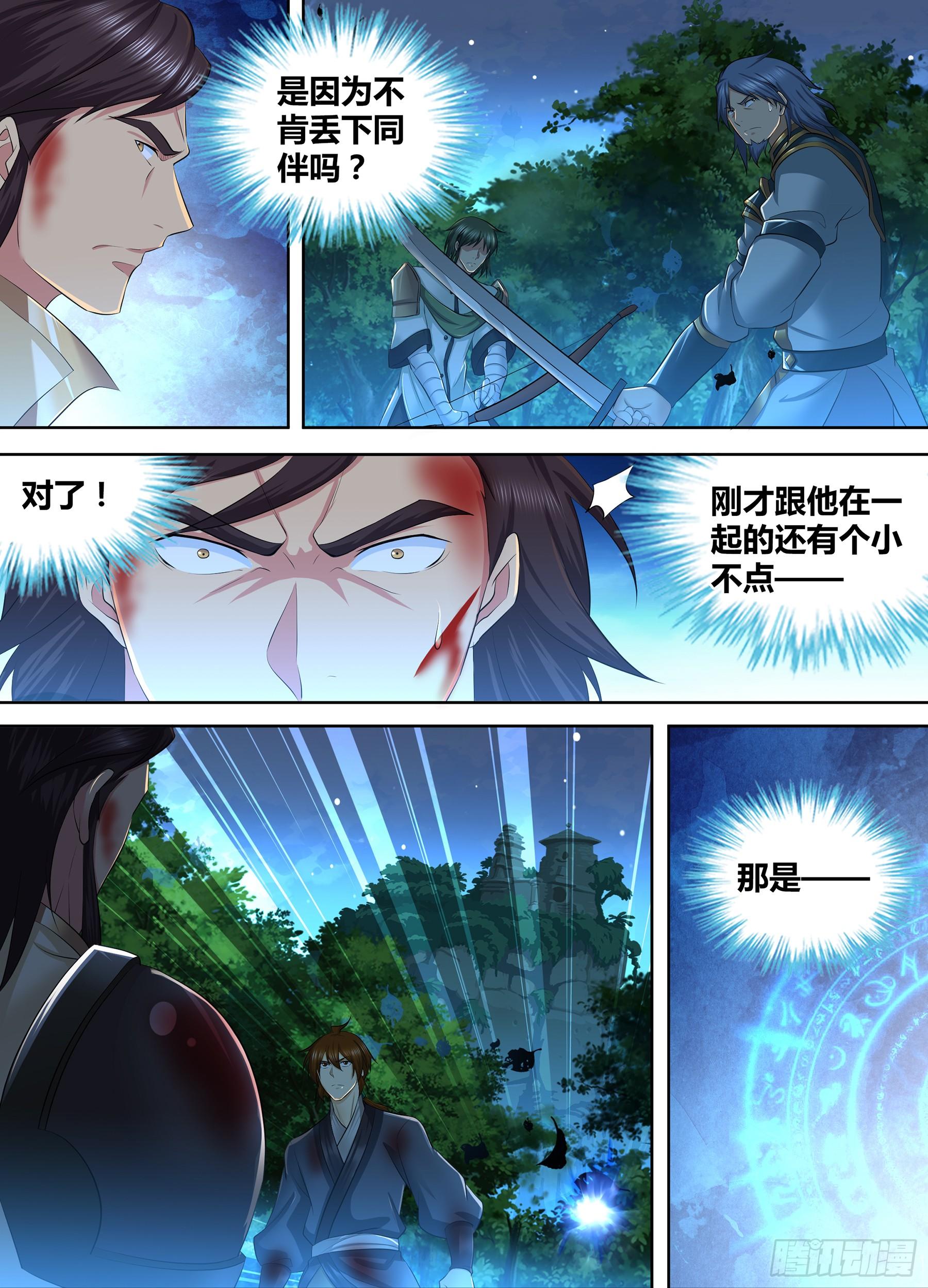 274-第282话