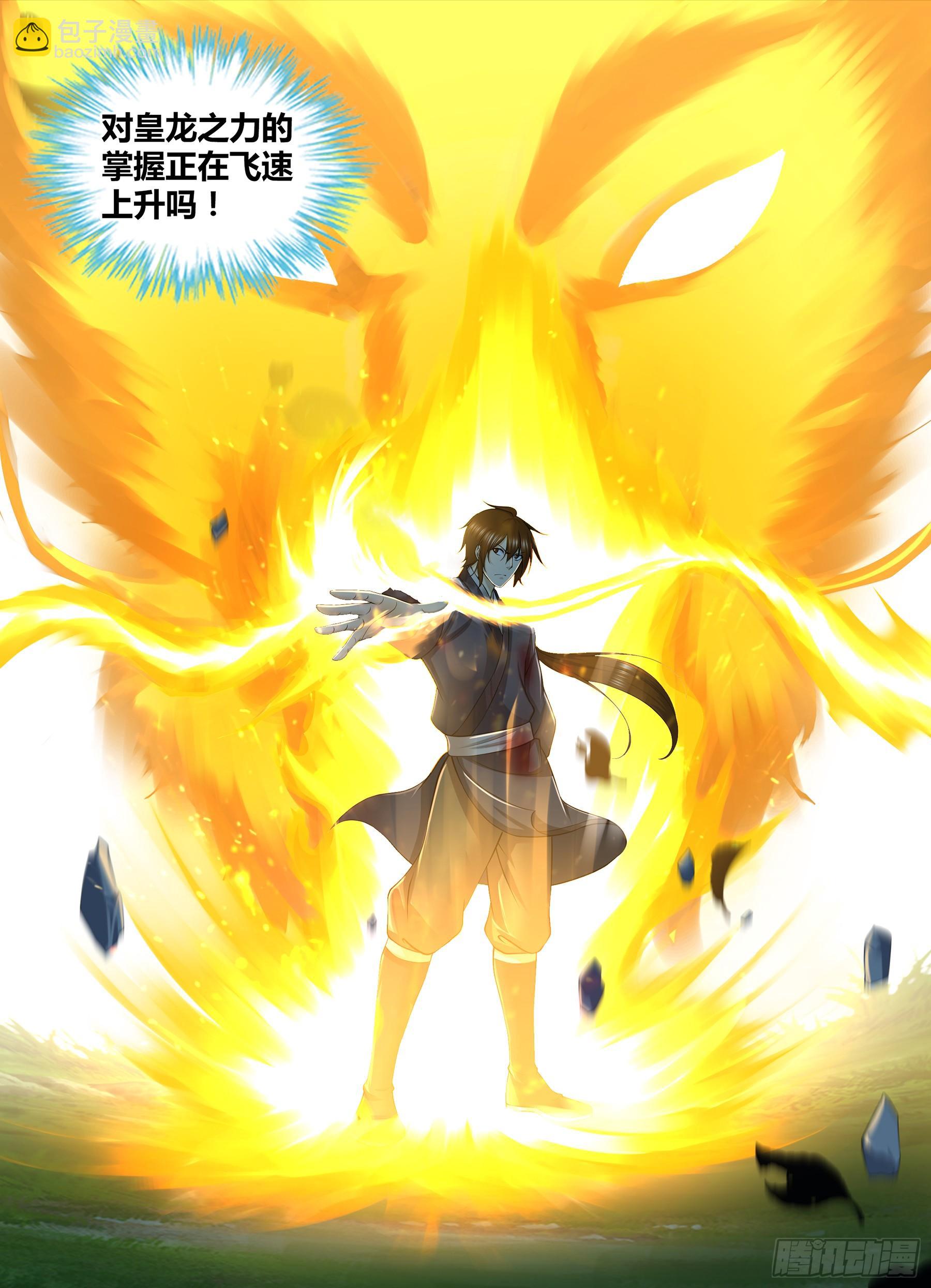 274-第282话