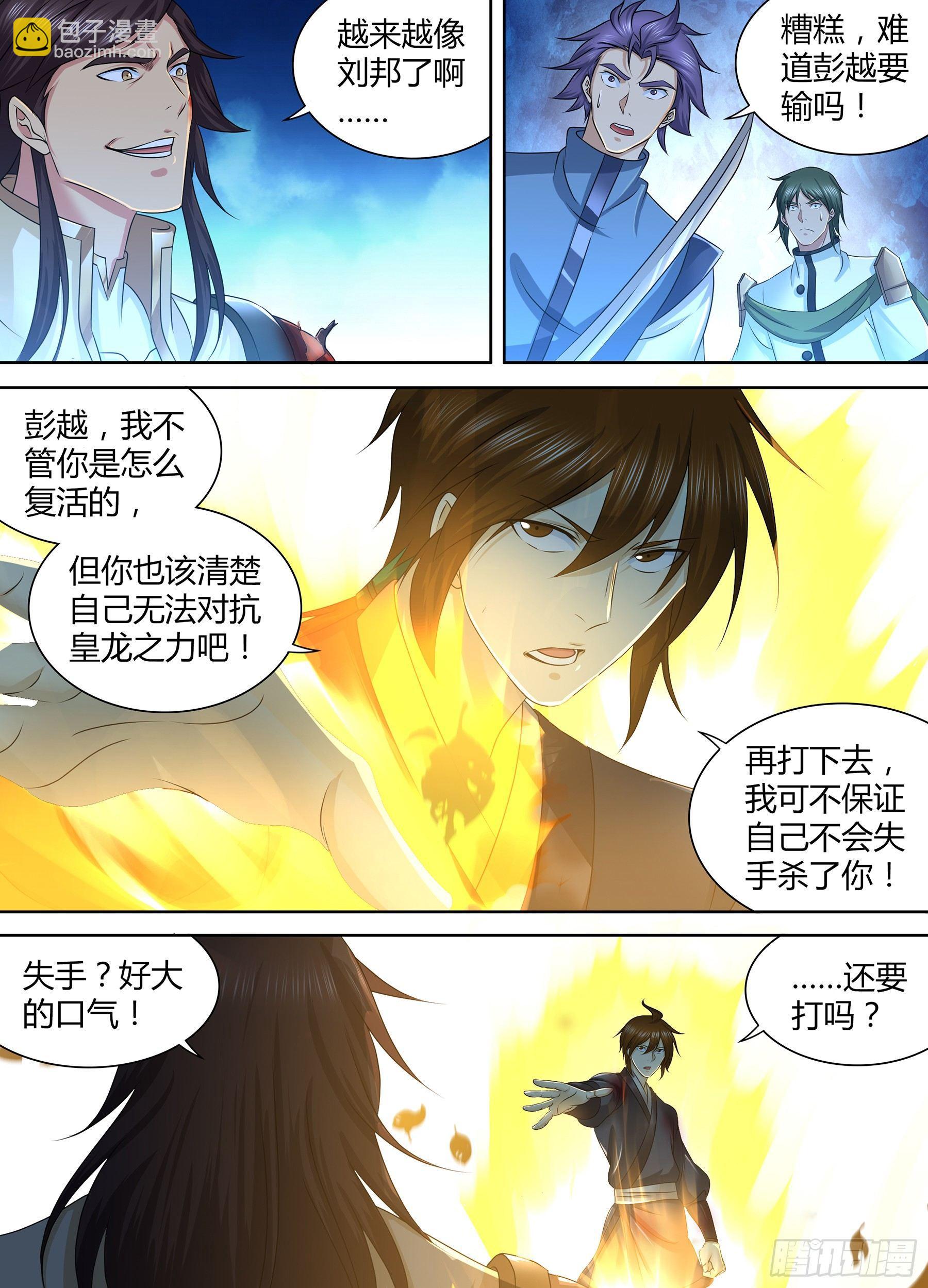 274-第282话