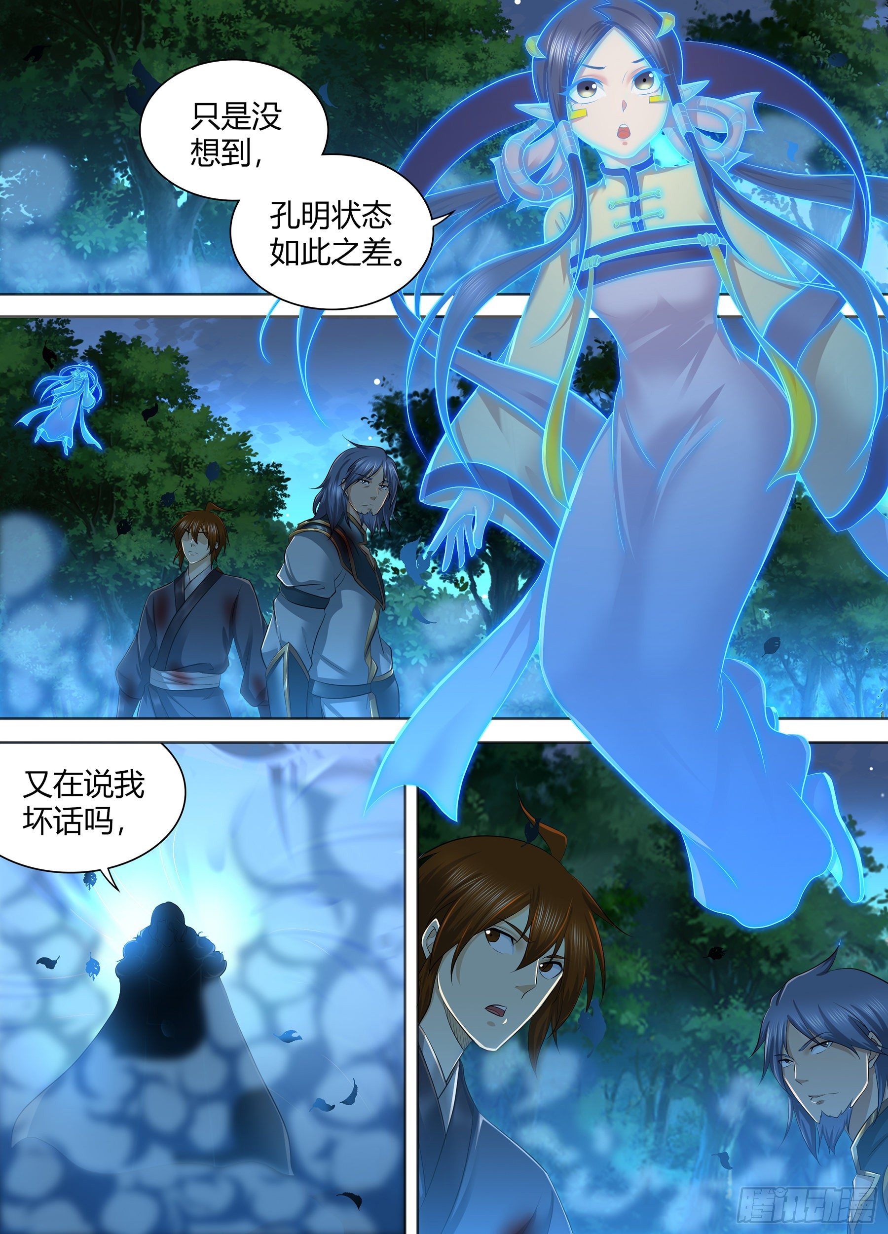 276-第284话