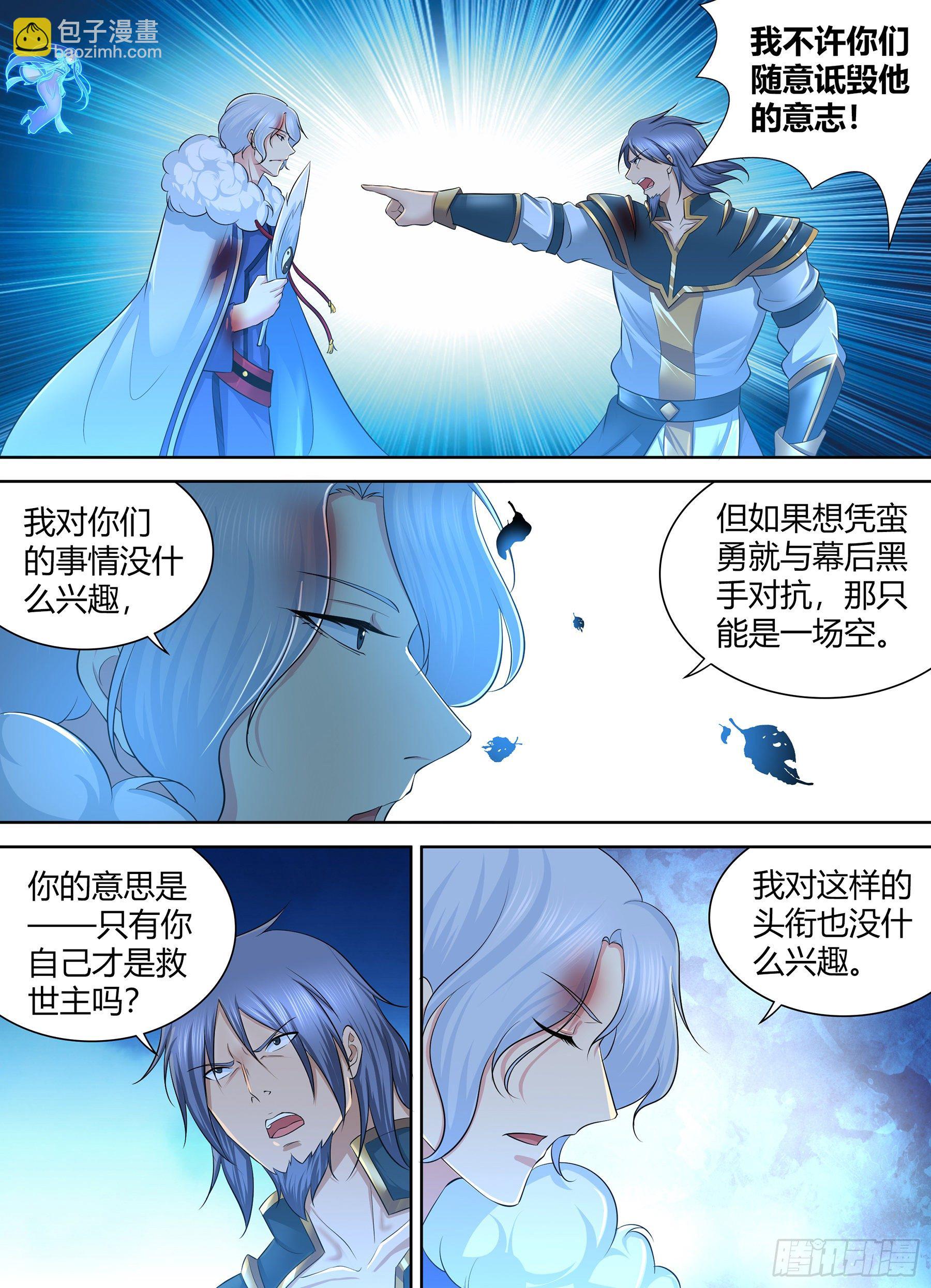276-第284话