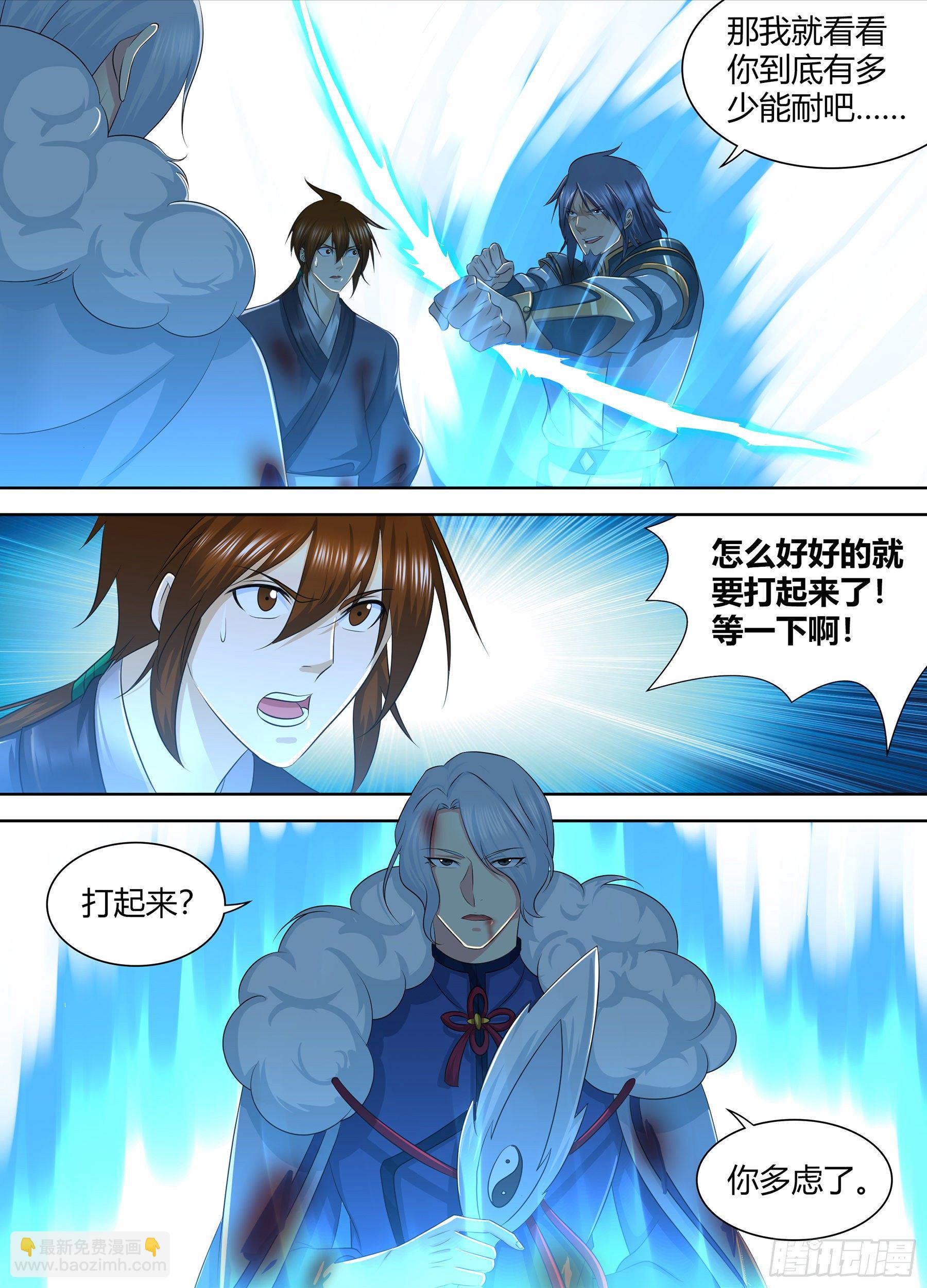 276-第284话