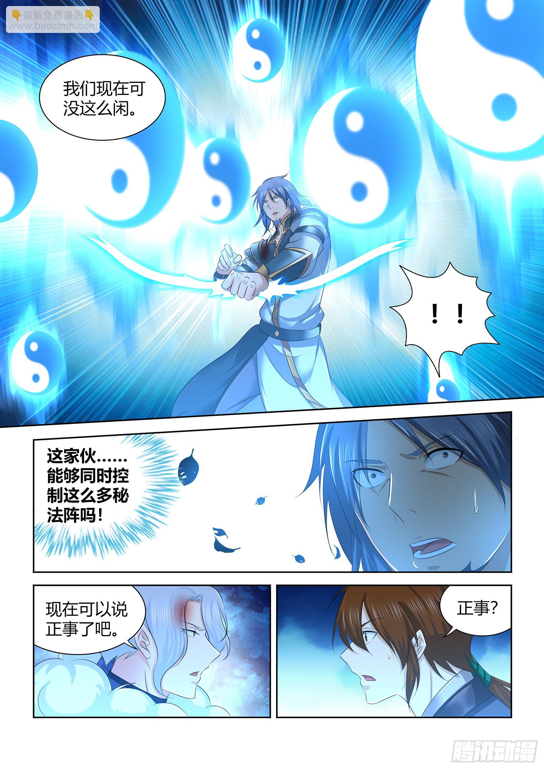 276-第284话