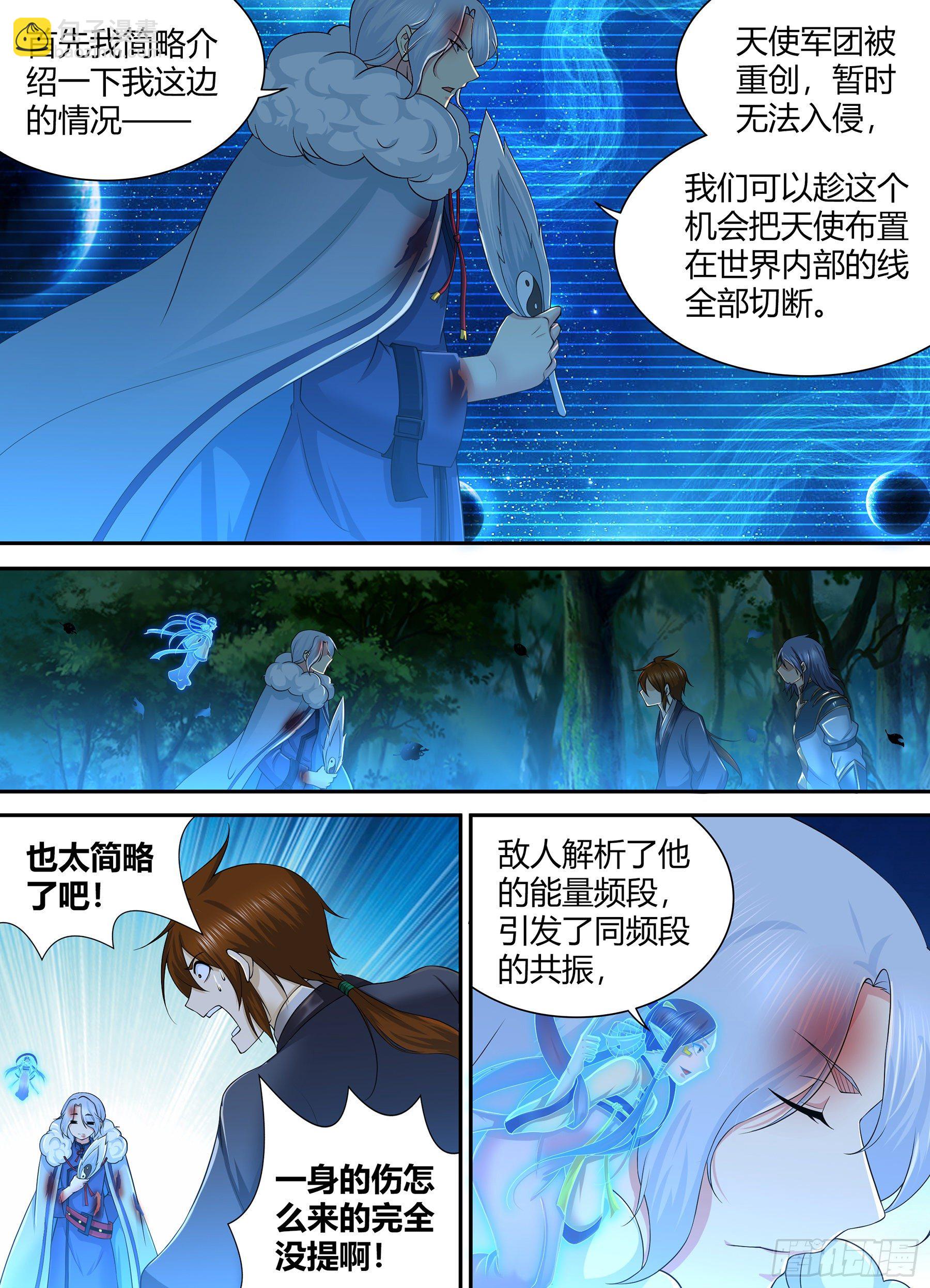 276-第284话