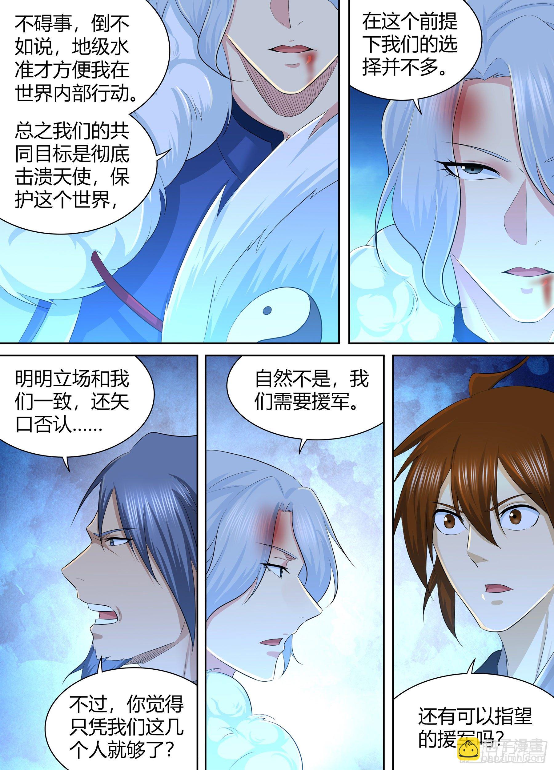 276-第284话