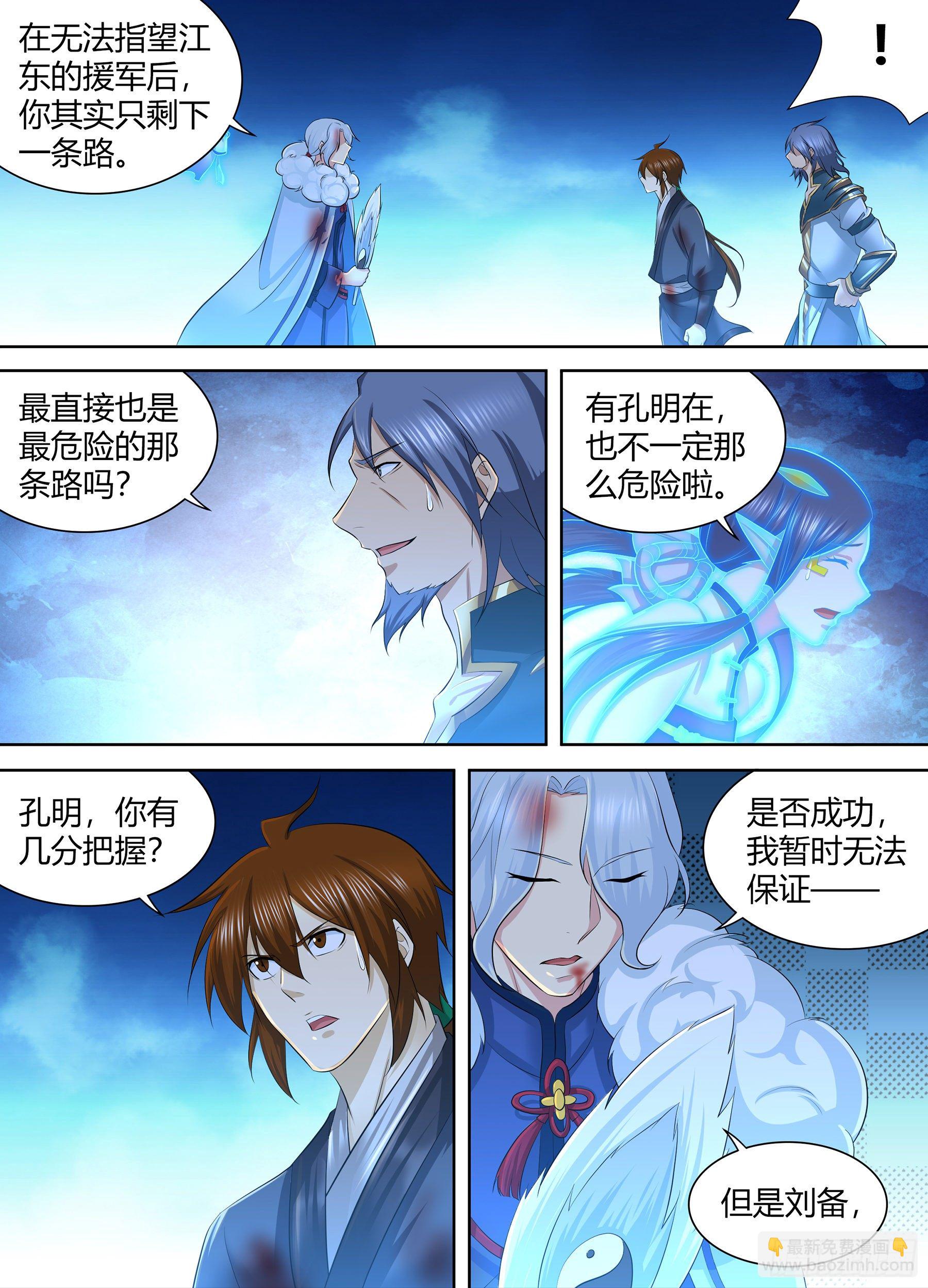 276-第284话