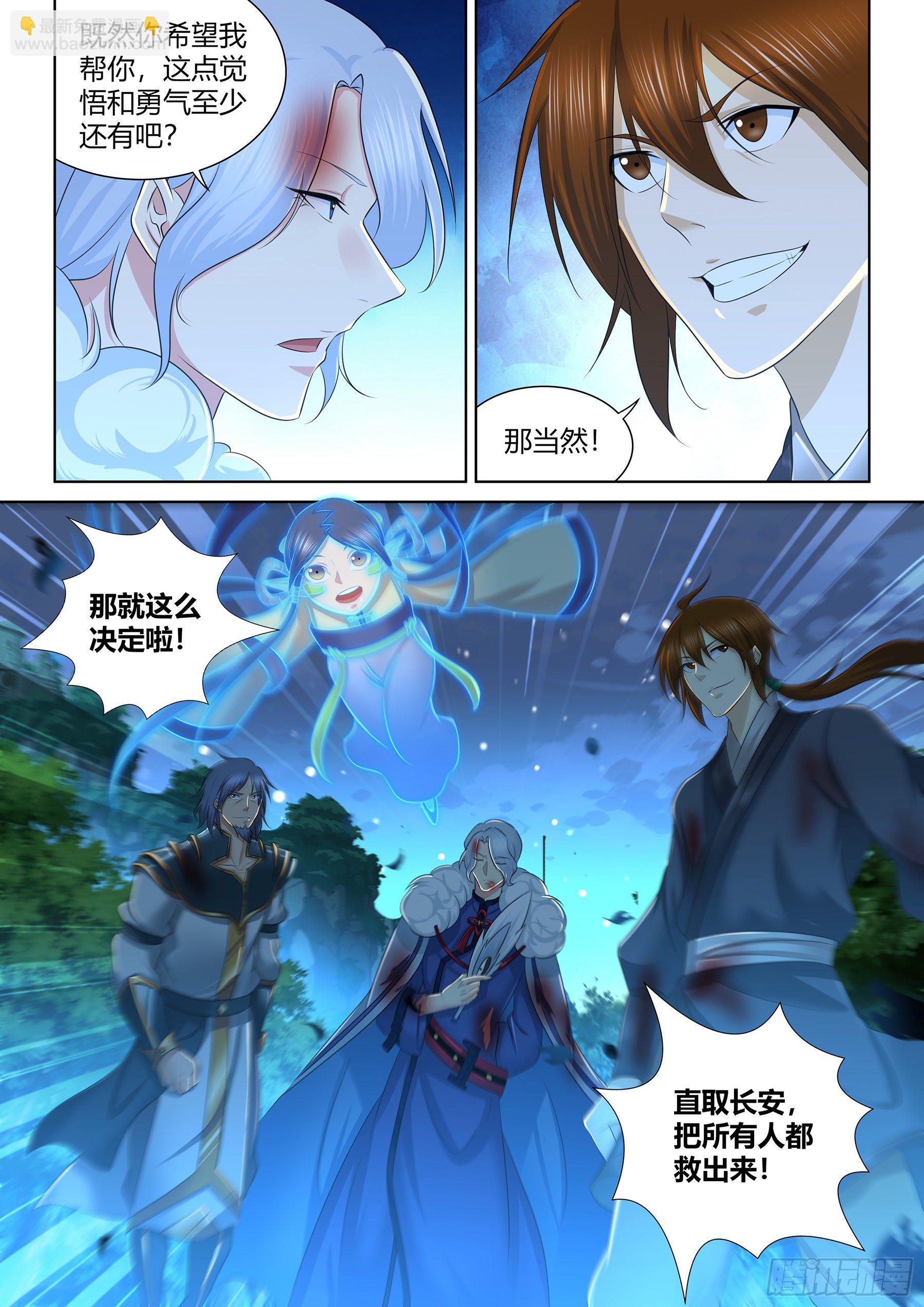 276-第284话