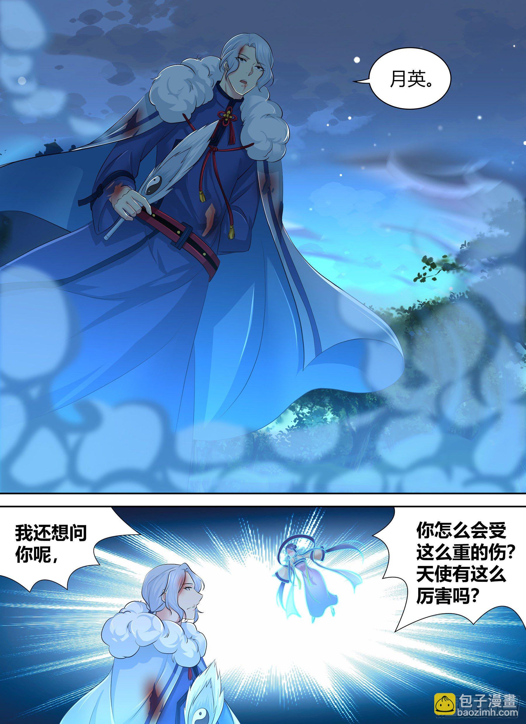 276-第284话