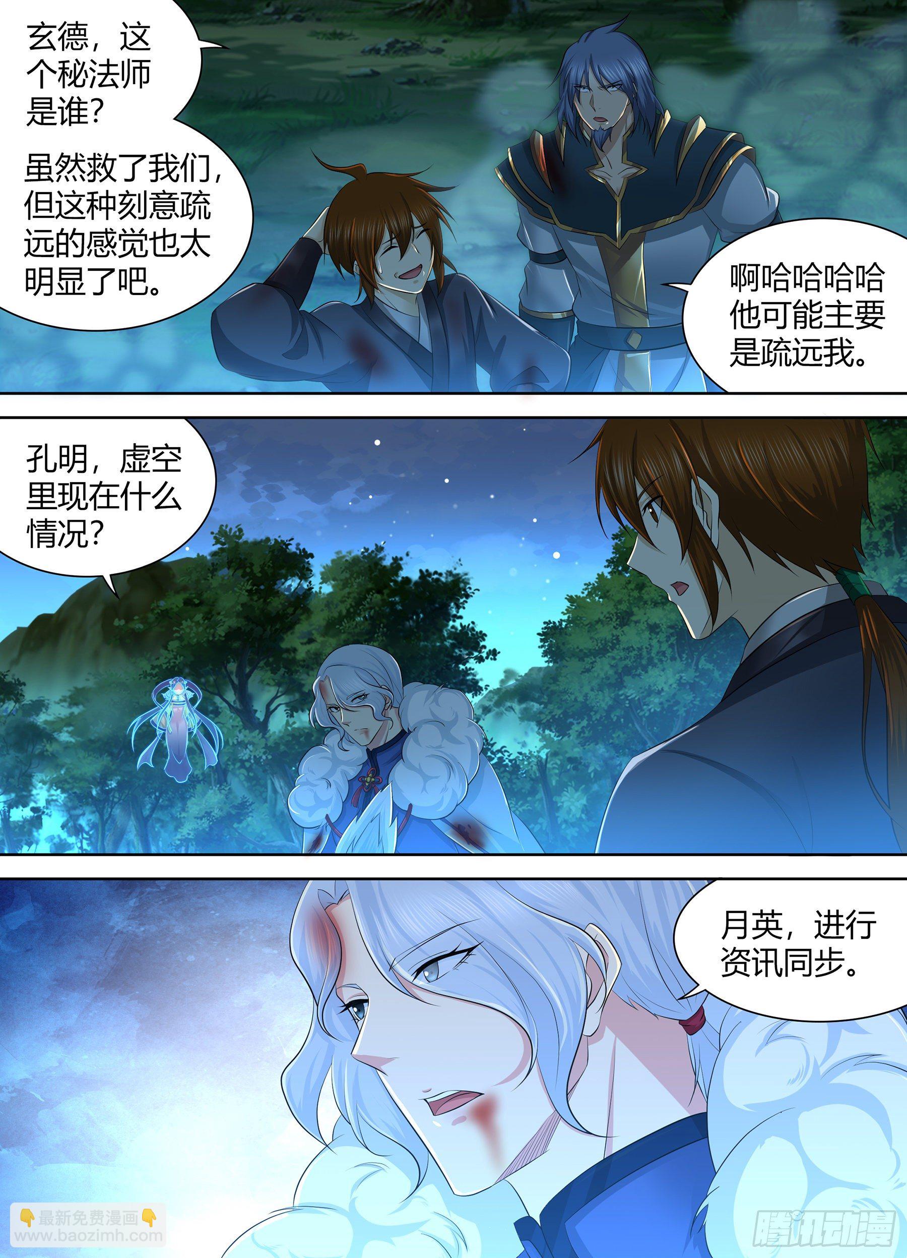 276-第284话