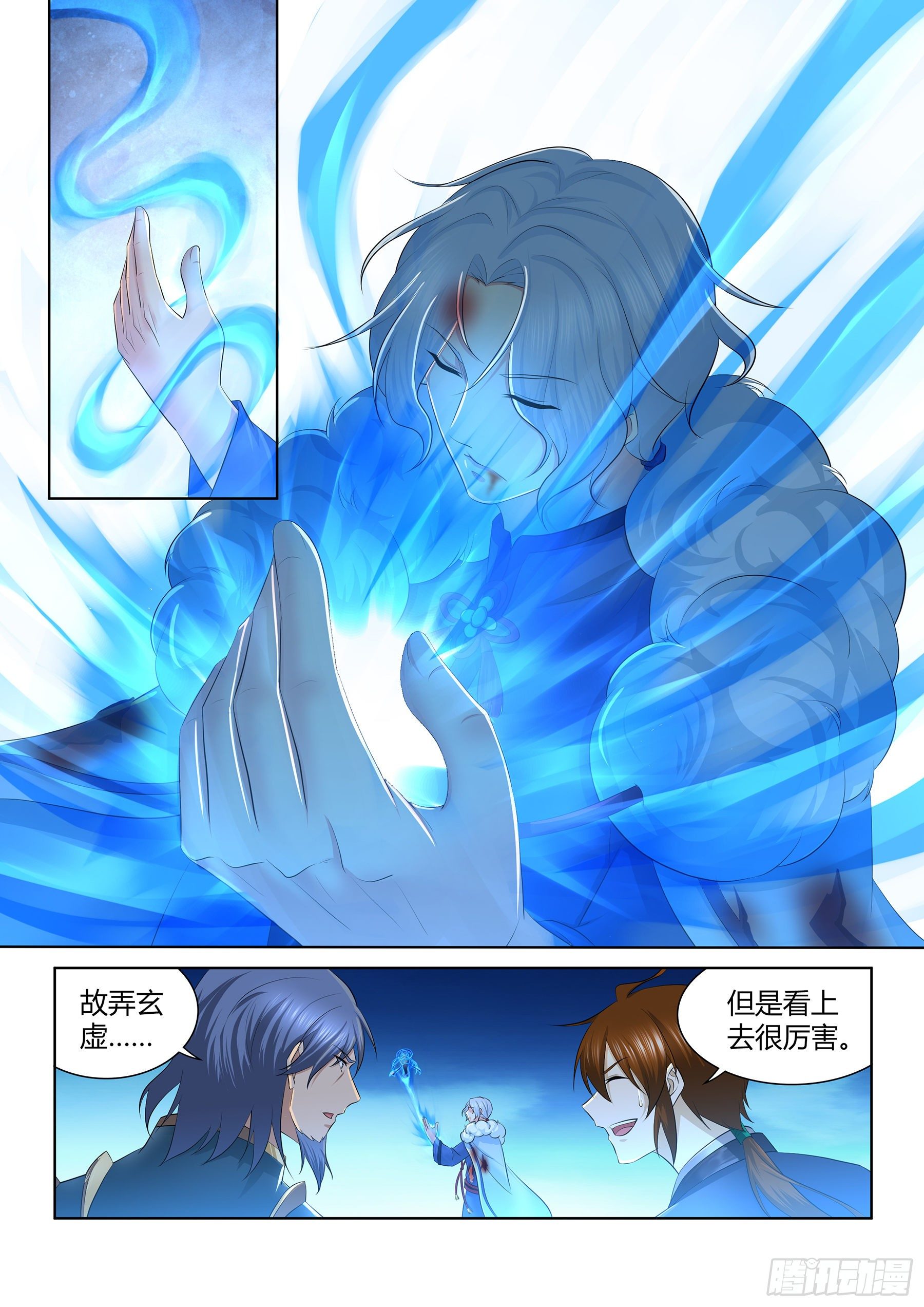 276-第284话