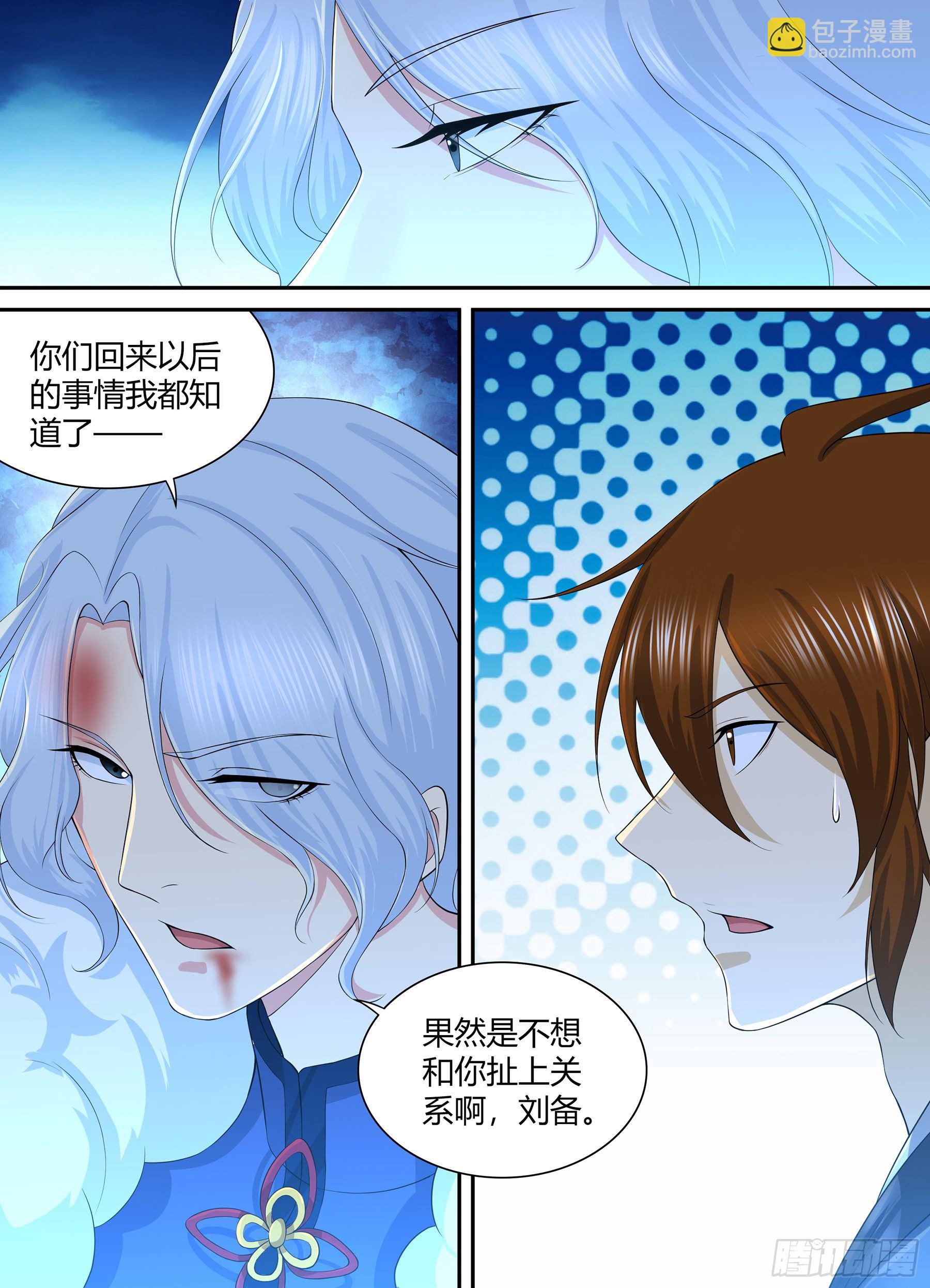 276-第284话