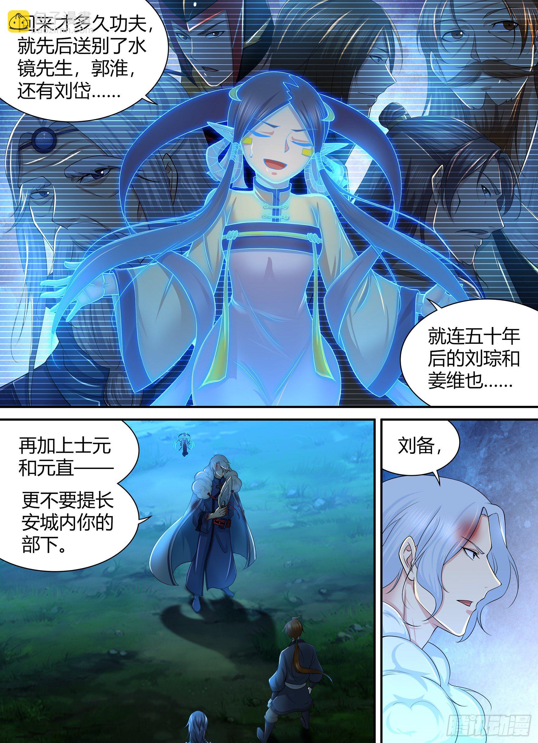 276-第284话