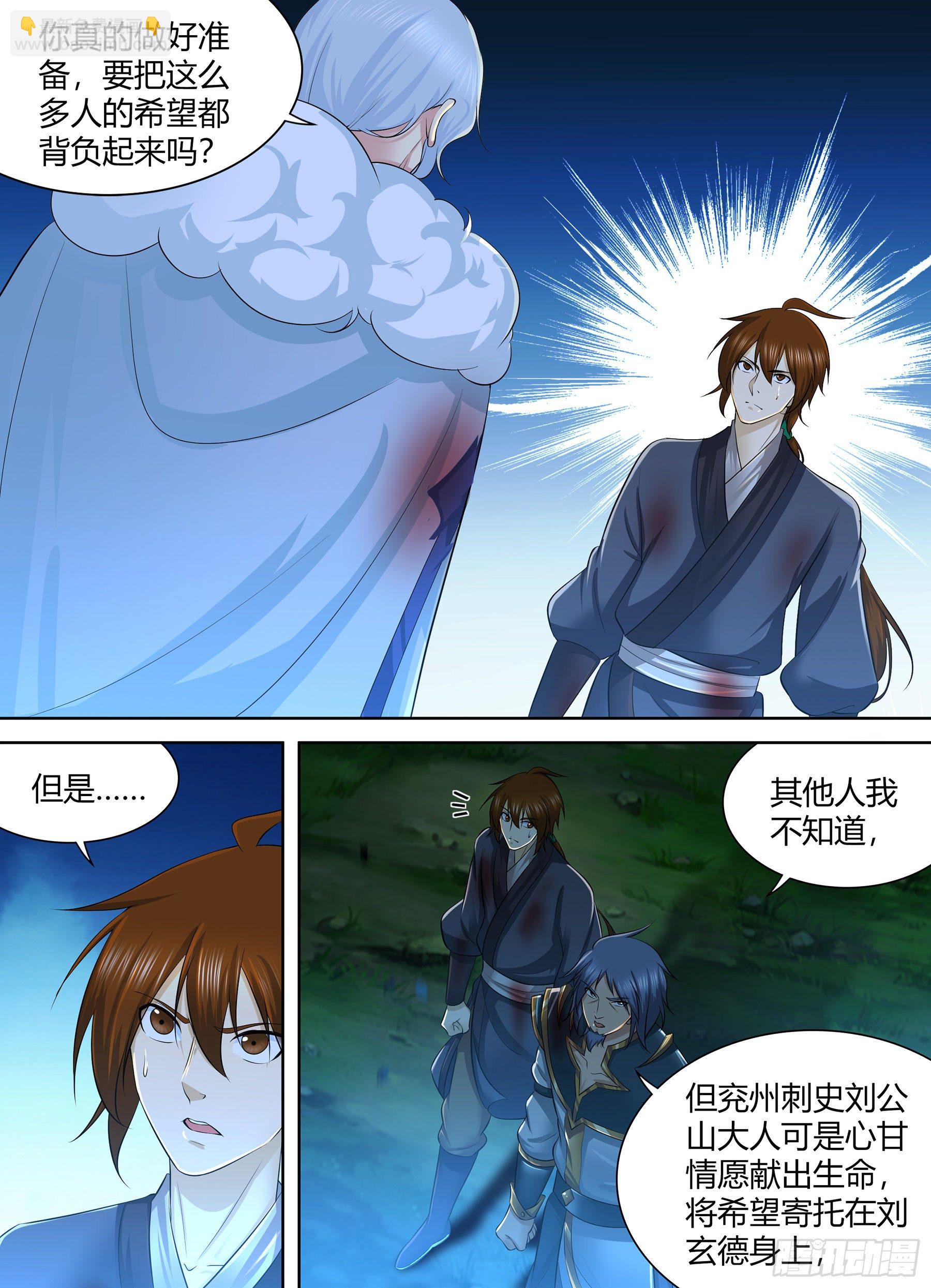 276-第284话