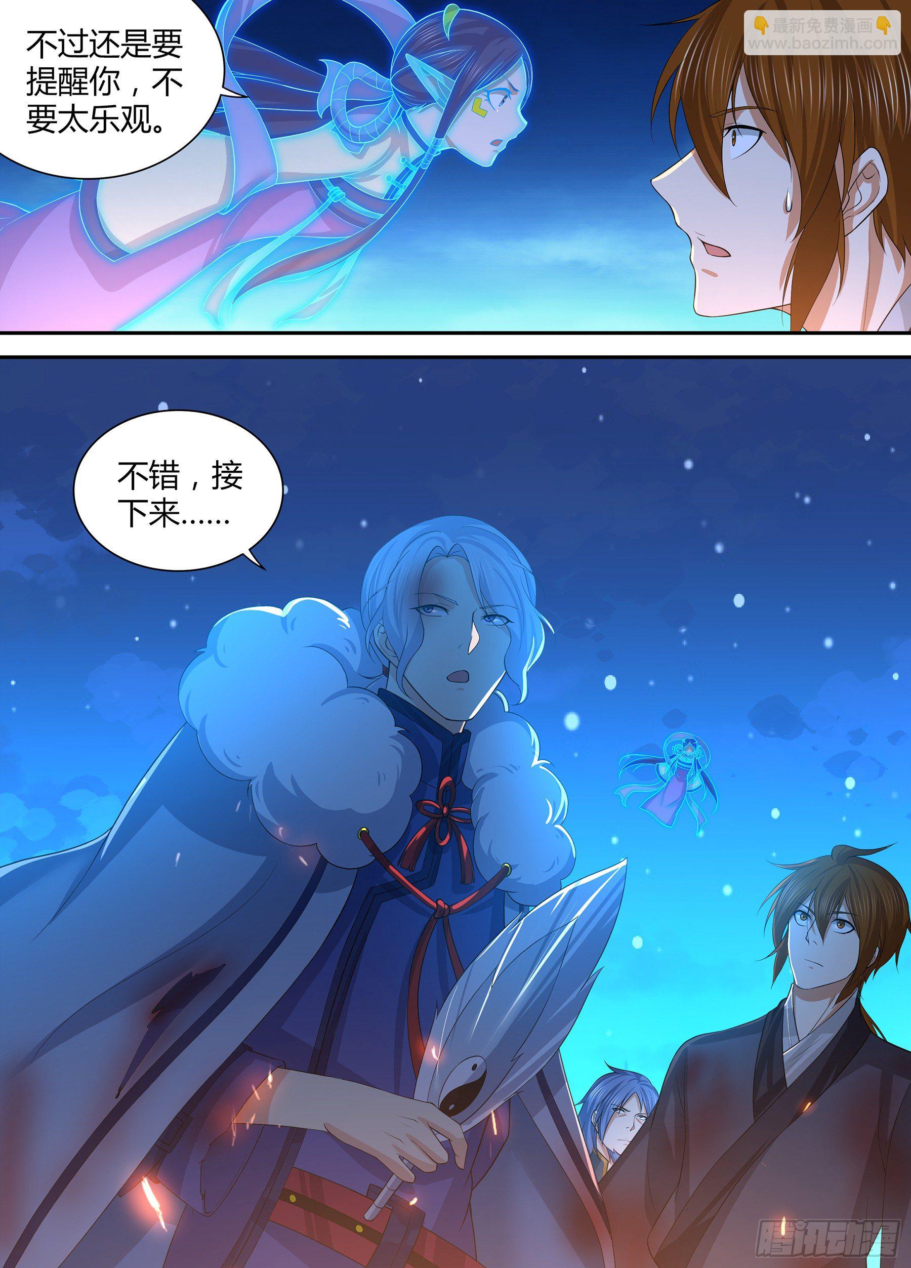 278-第286话