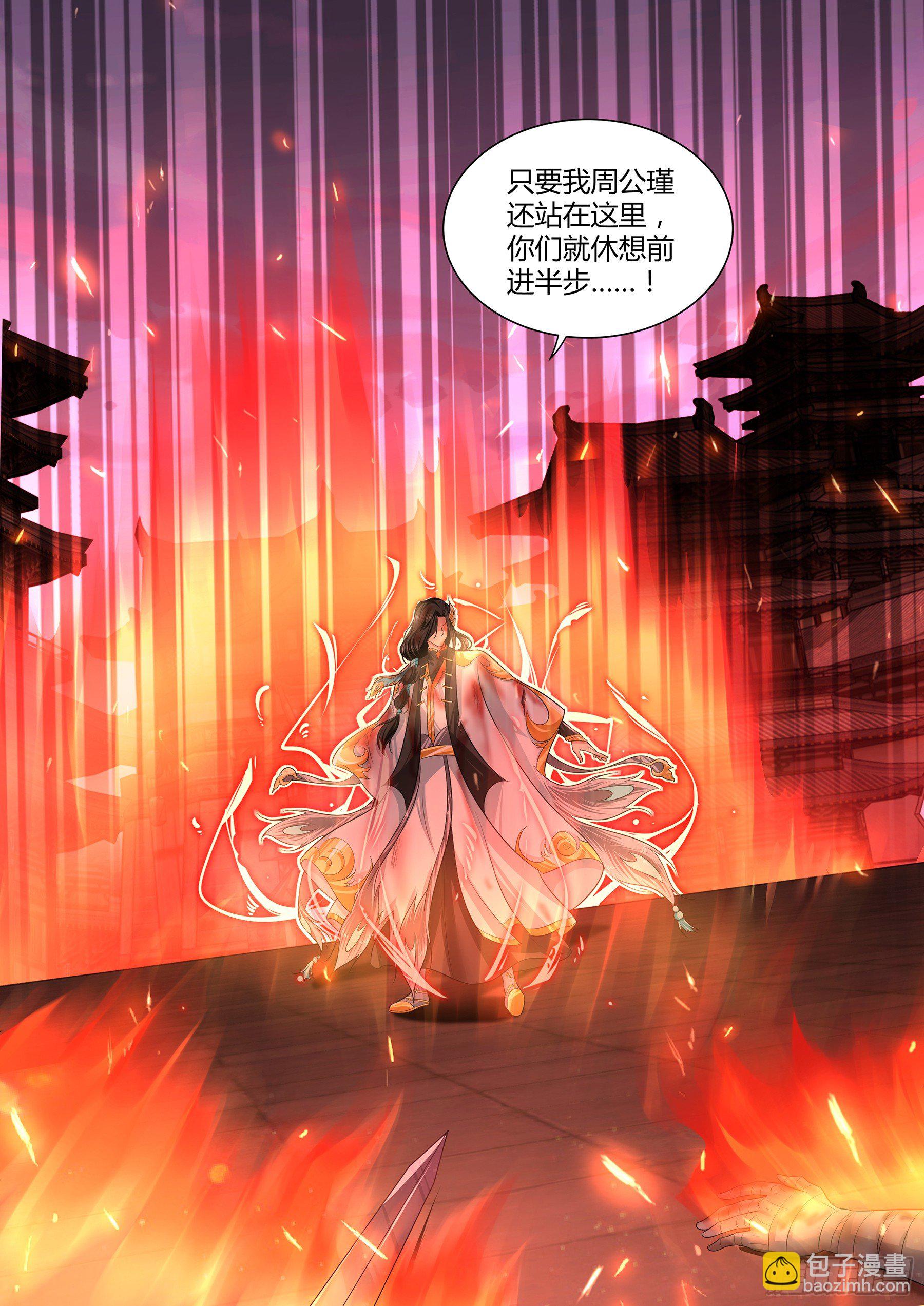 278-第286话