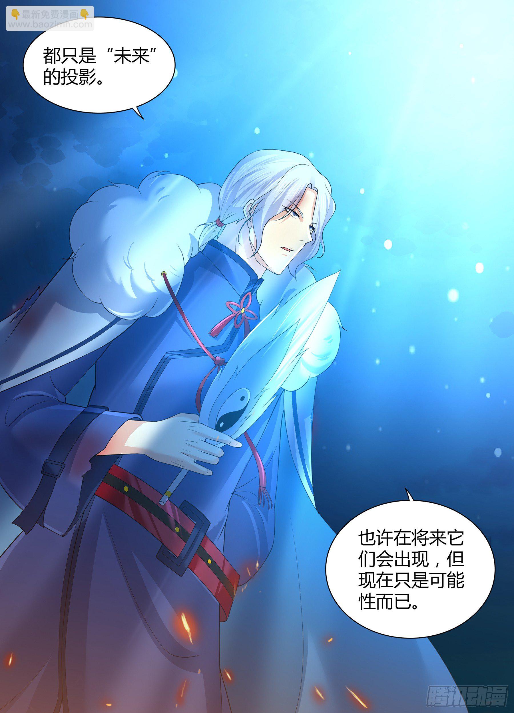 278-第286话