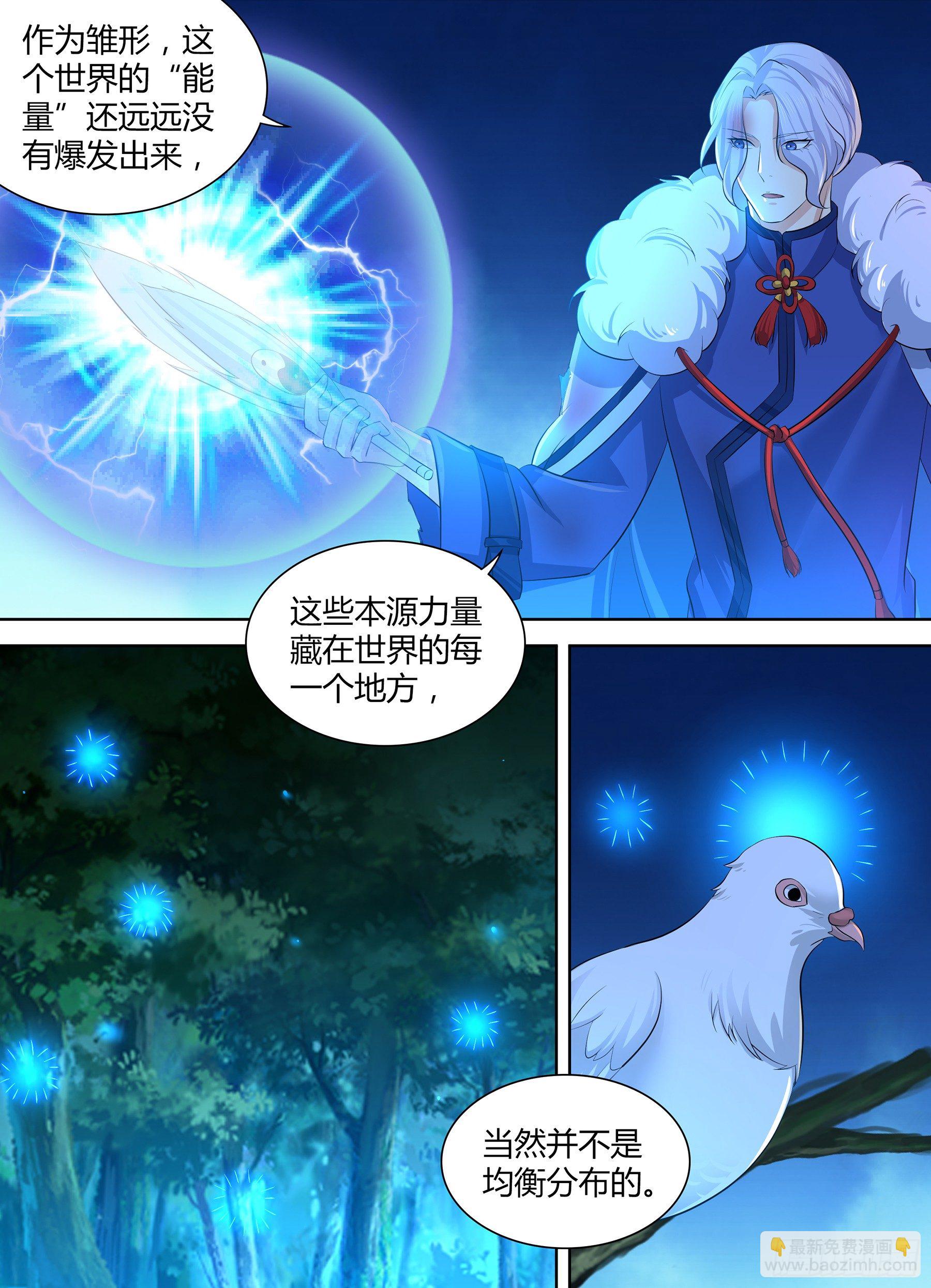 278-第286话