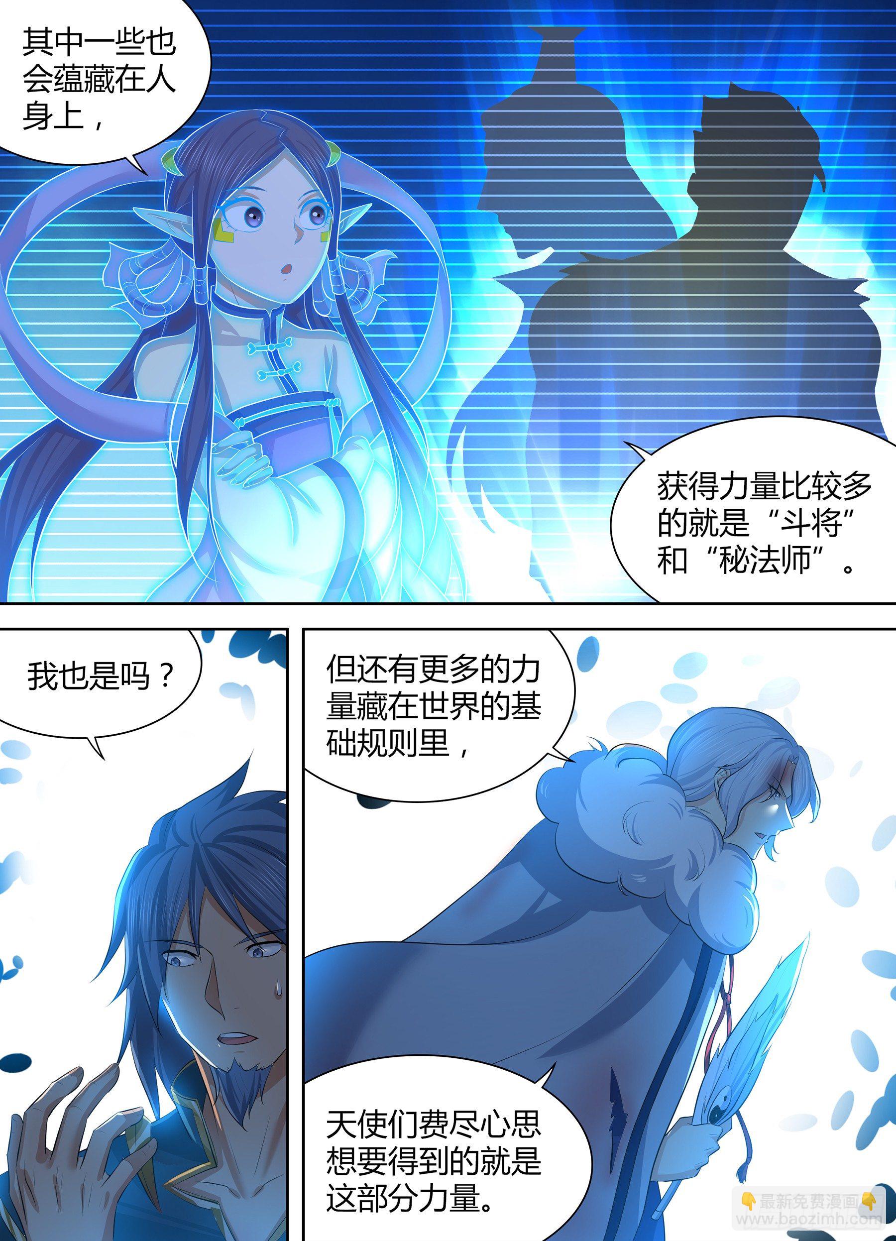 278-第286话