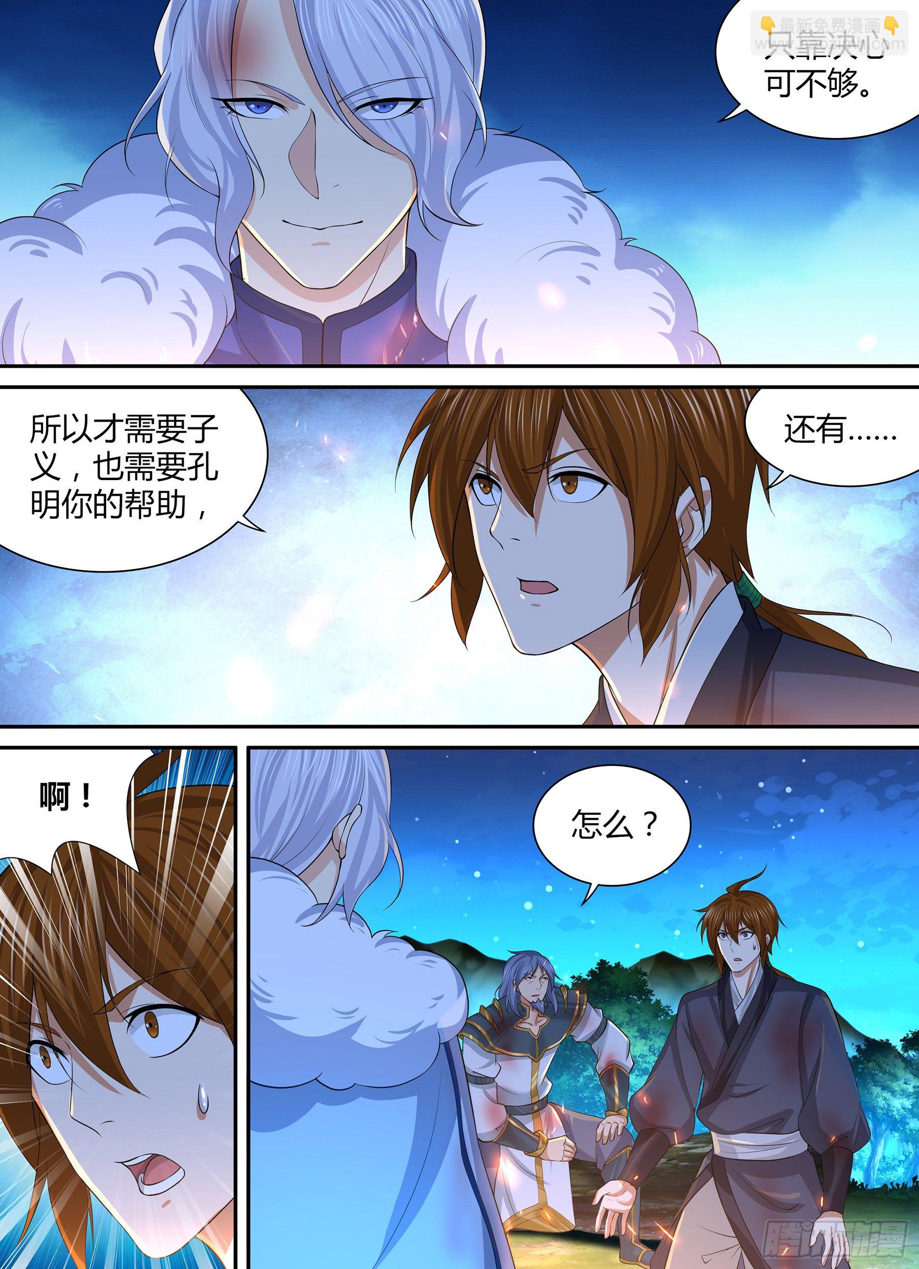 278-第286话