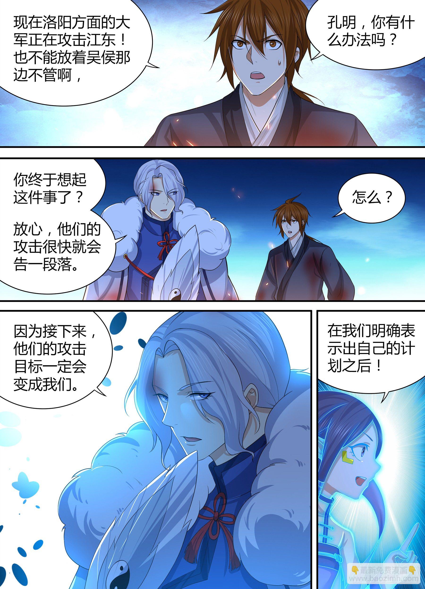 278-第286话