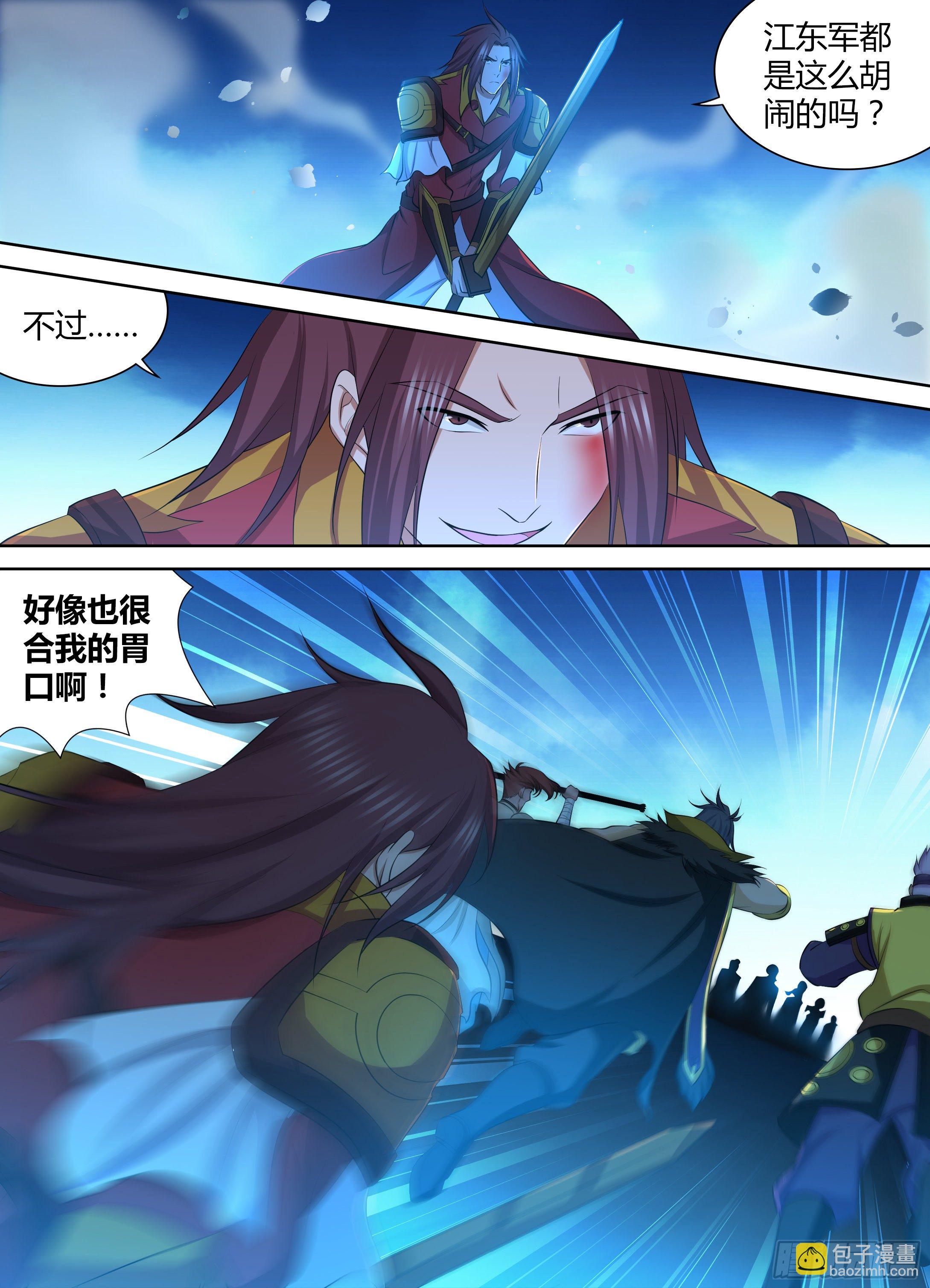 280-第288话