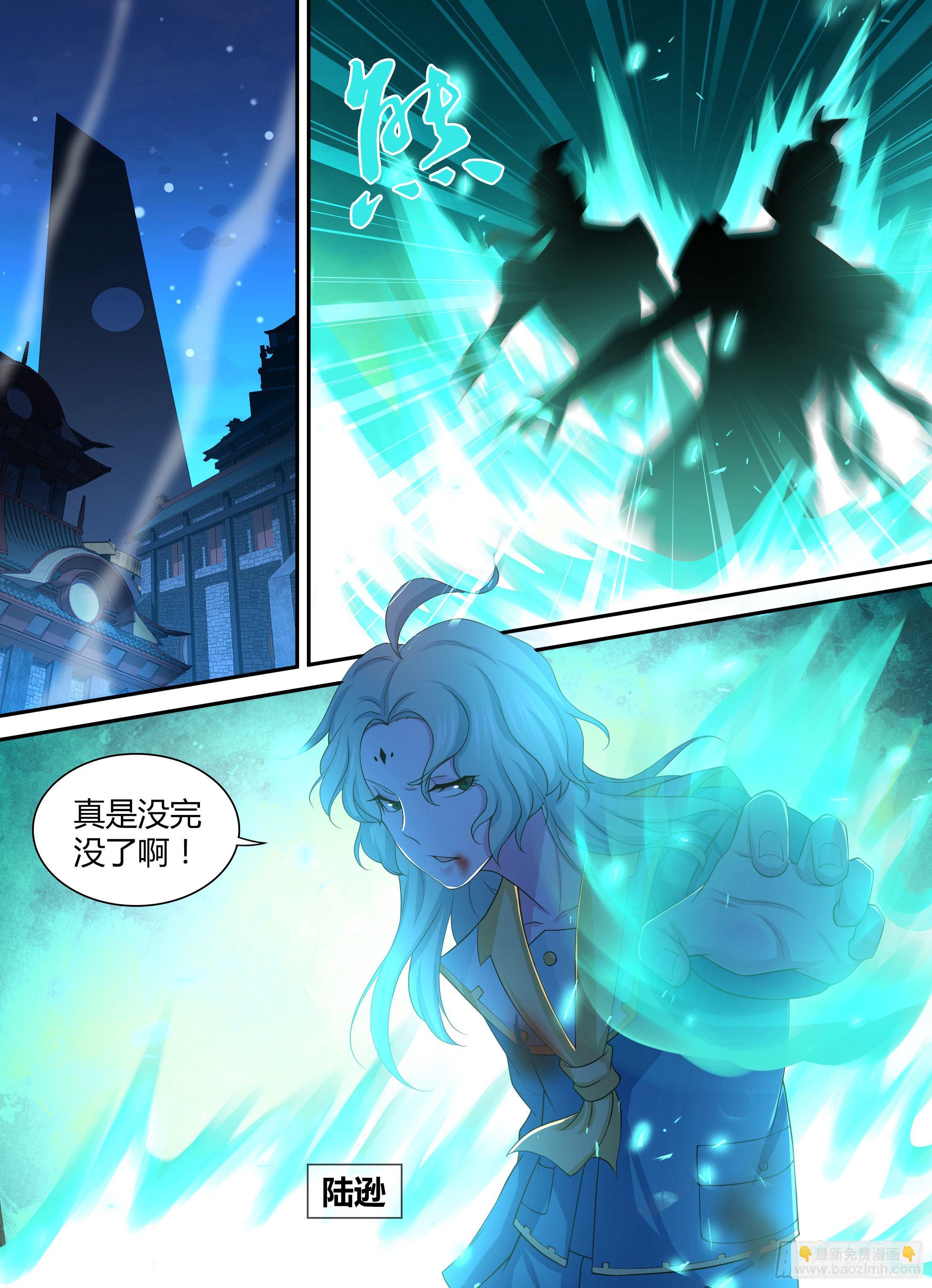 280-第288话