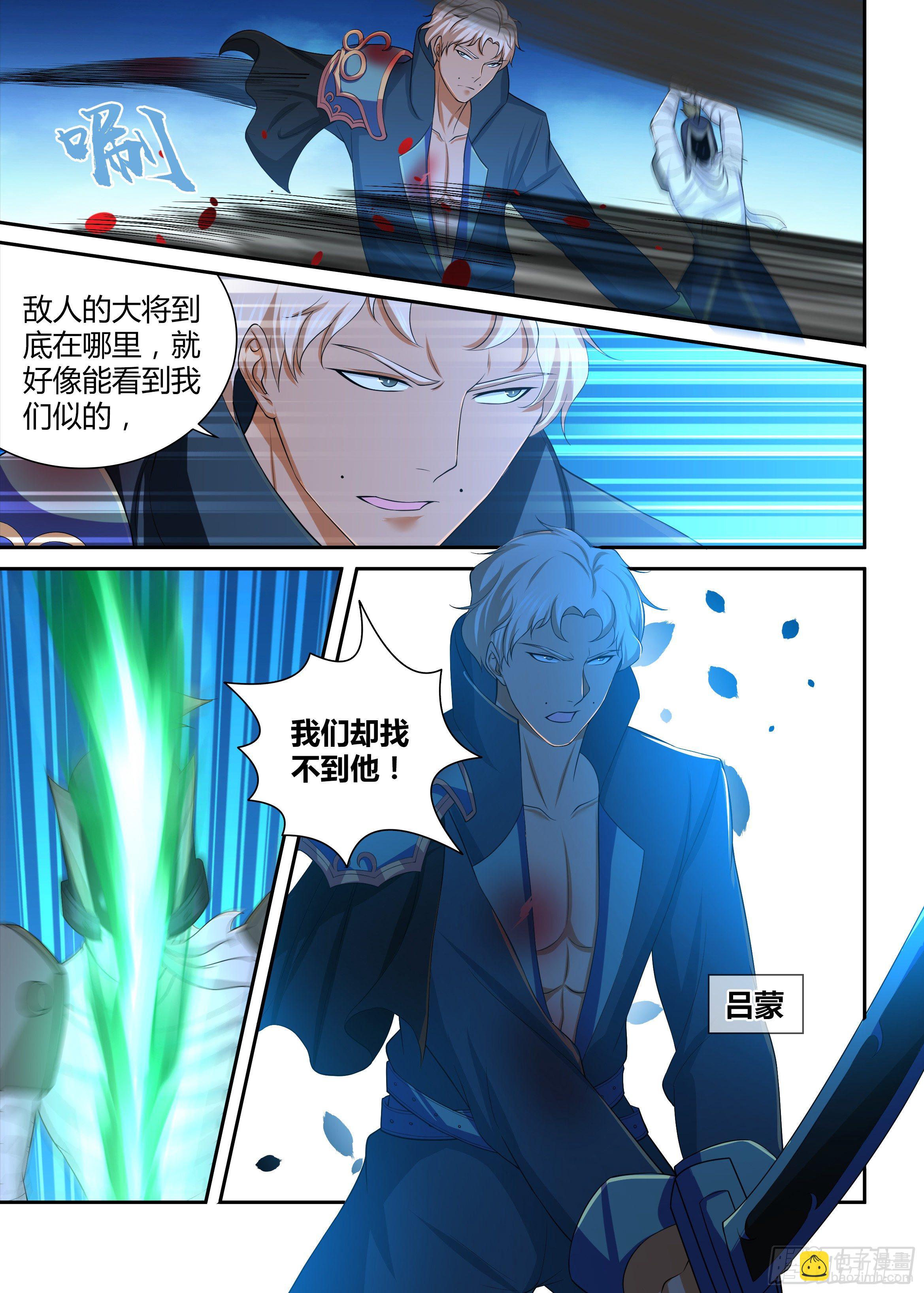 280-第288话