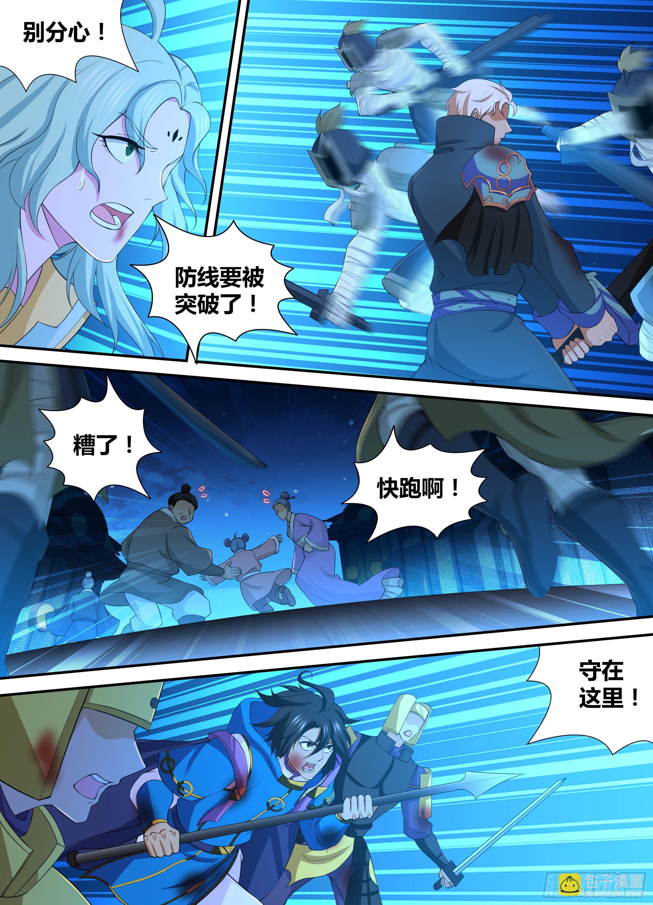 280-第288话