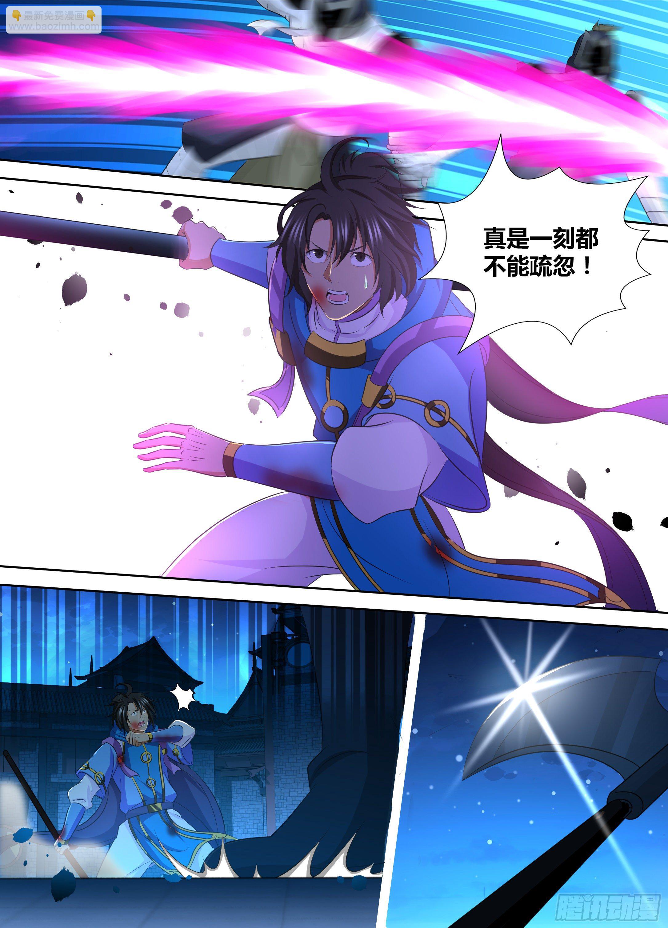 280-第288话