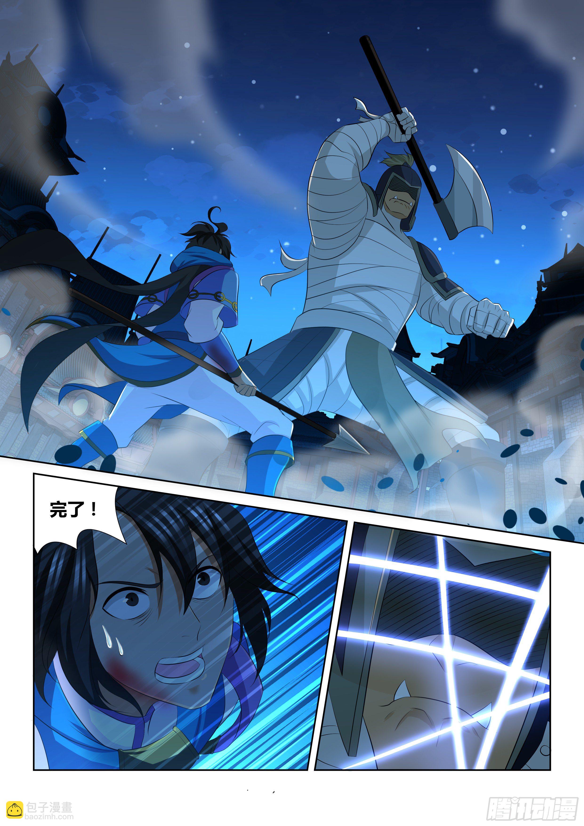 280-第288话