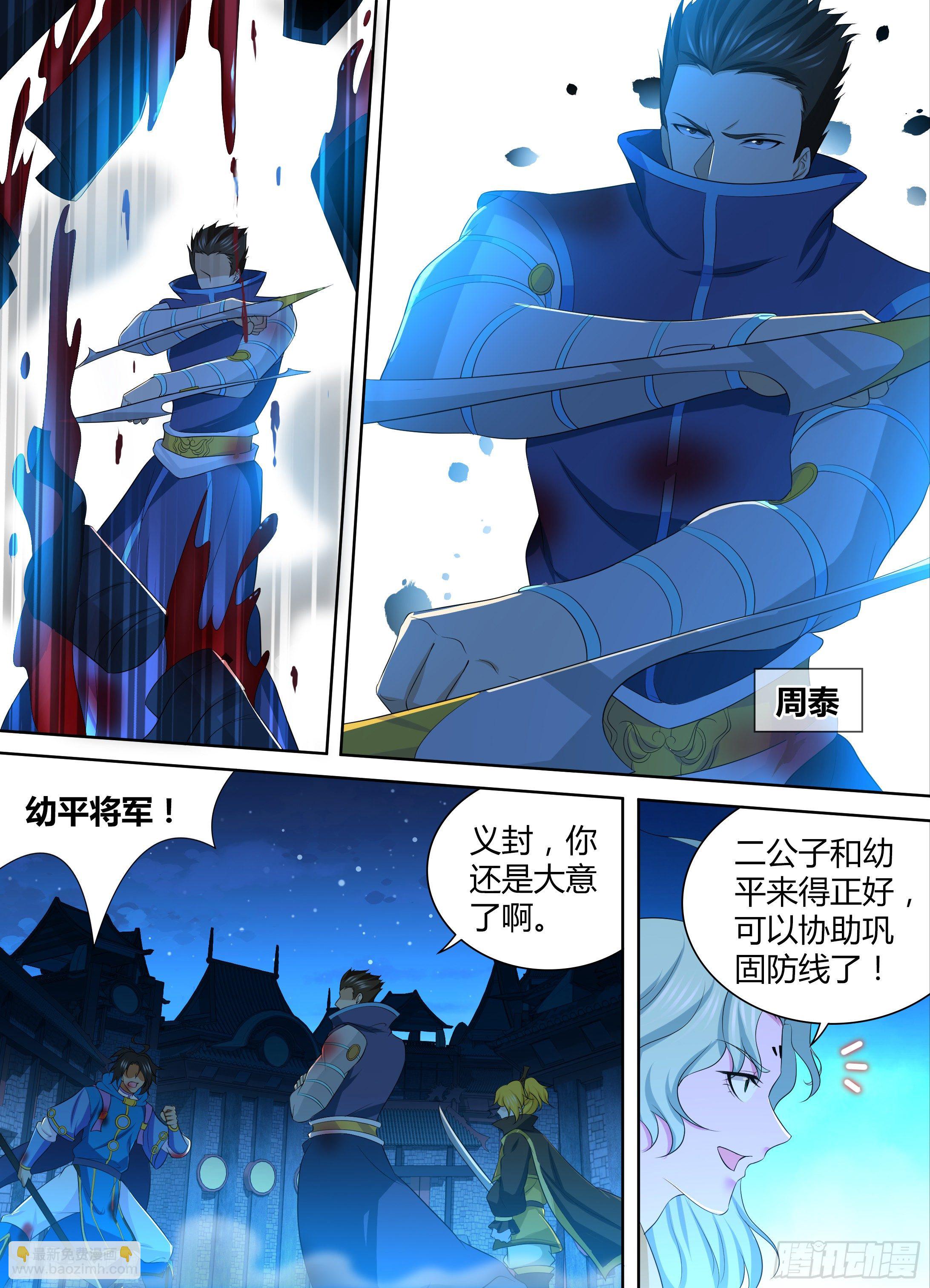 280-第288话